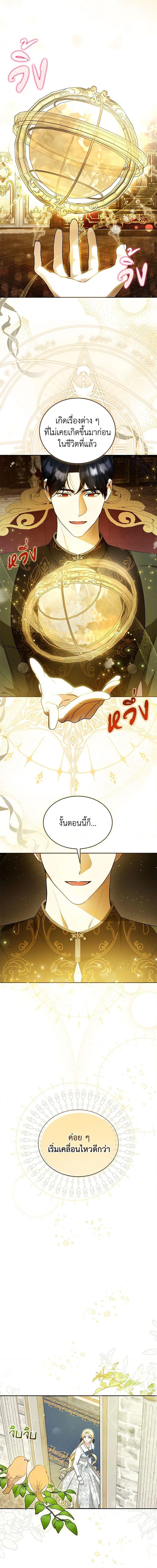 Manga-lc-com อ่านมังงะ อ่านการ์ตูน ออนไลน์ ฟรี I Think I’ve Been Possessed Somewhere ตอนที่ 1 2 3 4 5 6 7 8 9 10 11 12 13 14 ฟรี ไม่มีโฆษณา Manga-lc - อ่าน มังงะ อ่าน การ์ตูน ออนไลน์ อ่านมังงะ ฟรี