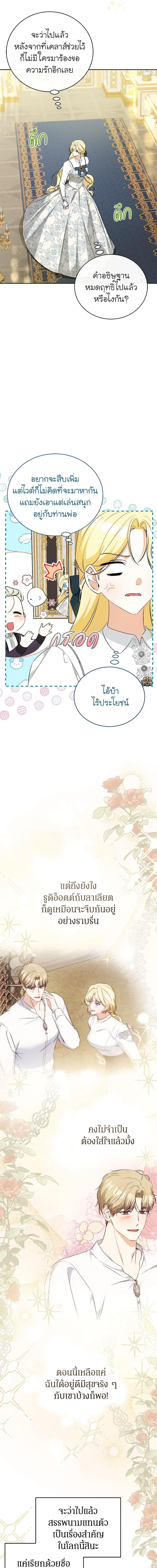 Manga-lc-com อ่านมังงะ อ่านการ์ตูน ออนไลน์ ฟรี I Think I’ve Been Possessed Somewhere ตอนที่ 1 2 3 4 5 6 7 8 9 10 11 12 13 14 ฟรี ไม่มีโฆษณา Manga-lc - อ่าน มังงะ อ่าน การ์ตูน ออนไลน์ อ่านมังงะ ฟรี