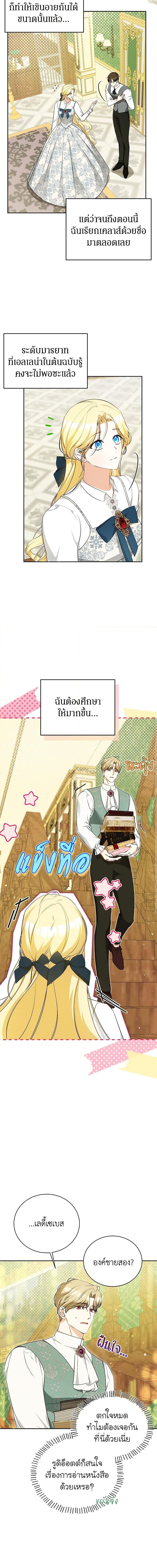 Manga-lc-com อ่านมังงะ อ่านการ์ตูน ออนไลน์ ฟรี I Think I’ve Been Possessed Somewhere ตอนที่ 1 2 3 4 5 6 7 8 9 10 11 12 13 14 ฟรี ไม่มีโฆษณา Manga-lc - อ่าน มังงะ อ่าน การ์ตูน ออนไลน์ อ่านมังงะ ฟรี