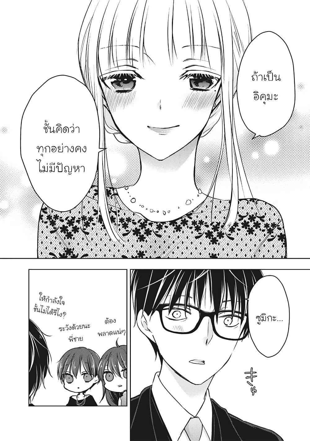 Manga-lc-com อ่านมังงะ อ่านการ์ตูน ออนไลน์ ฟรี Mijuku na Futari de Gozaimasu ga ตอนที่ 1 2 3 4 5 6 7 8 9 10 11 12 13 14 ฟรี ไม่มีโฆษณา Manga-lc - อ่าน มังงะ อ่าน การ์ตูน ออนไลน์ อ่านมังงะ ฟรี