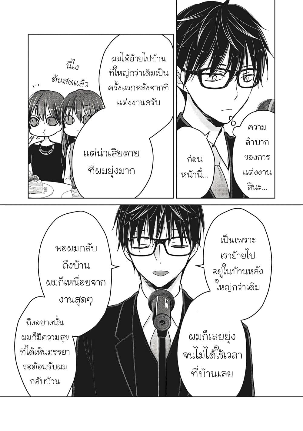 Manga-lc-com อ่านมังงะ อ่านการ์ตูน ออนไลน์ ฟรี Mijuku na Futari de Gozaimasu ga ตอนที่ 1 2 3 4 5 6 7 8 9 10 11 12 13 14 ฟรี ไม่มีโฆษณา Manga-lc - อ่าน มังงะ อ่าน การ์ตูน ออนไลน์ อ่านมังงะ ฟรี