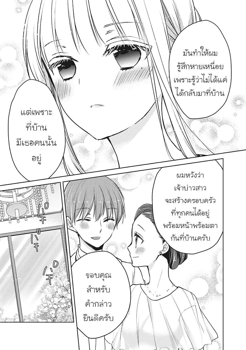 Manga-lc-com อ่านมังงะ อ่านการ์ตูน ออนไลน์ ฟรี Mijuku na Futari de Gozaimasu ga ตอนที่ 1 2 3 4 5 6 7 8 9 10 11 12 13 14 ฟรี ไม่มีโฆษณา Manga-lc - อ่าน มังงะ อ่าน การ์ตูน ออนไลน์ อ่านมังงะ ฟรี