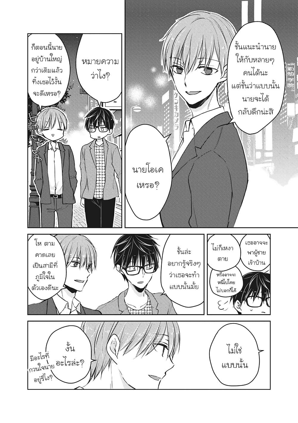 Manga-lc-com อ่านมังงะ อ่านการ์ตูน ออนไลน์ ฟรี Mijuku na Futari de Gozaimasu ga ตอนที่ 1 2 3 4 5 6 7 8 9 10 11 12 13 14 ฟรี ไม่มีโฆษณา Manga-lc - อ่าน มังงะ อ่าน การ์ตูน ออนไลน์ อ่านมังงะ ฟรี