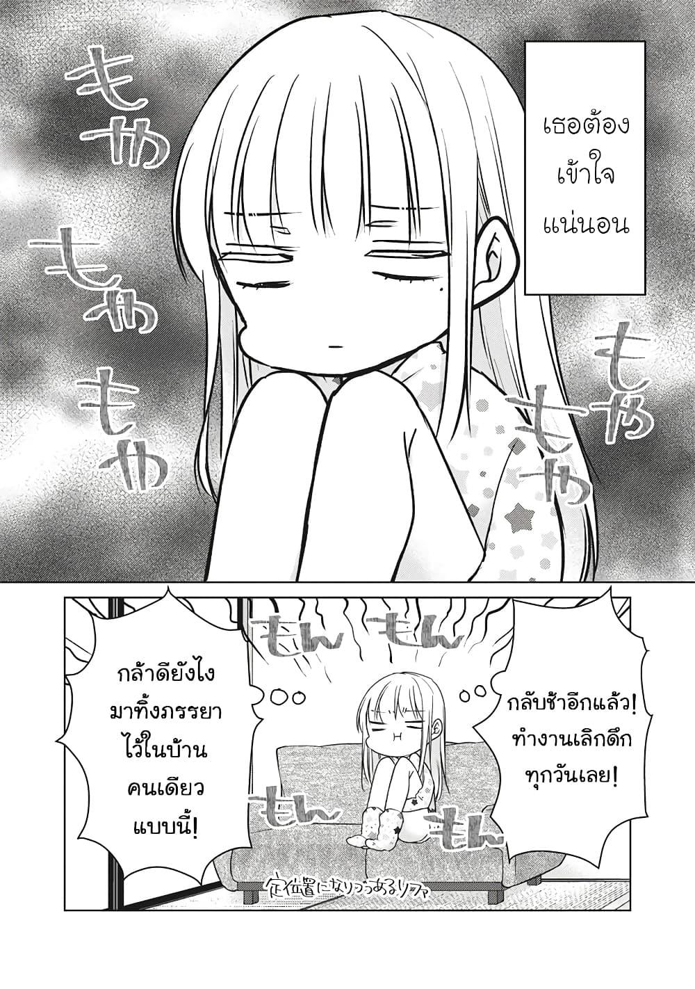 Manga-lc-com อ่านมังงะ อ่านการ์ตูน ออนไลน์ ฟรี Mijuku na Futari de Gozaimasu ga ตอนที่ 1 2 3 4 5 6 7 8 9 10 11 12 13 14 ฟรี ไม่มีโฆษณา Manga-lc - อ่าน มังงะ อ่าน การ์ตูน ออนไลน์ อ่านมังงะ ฟรี