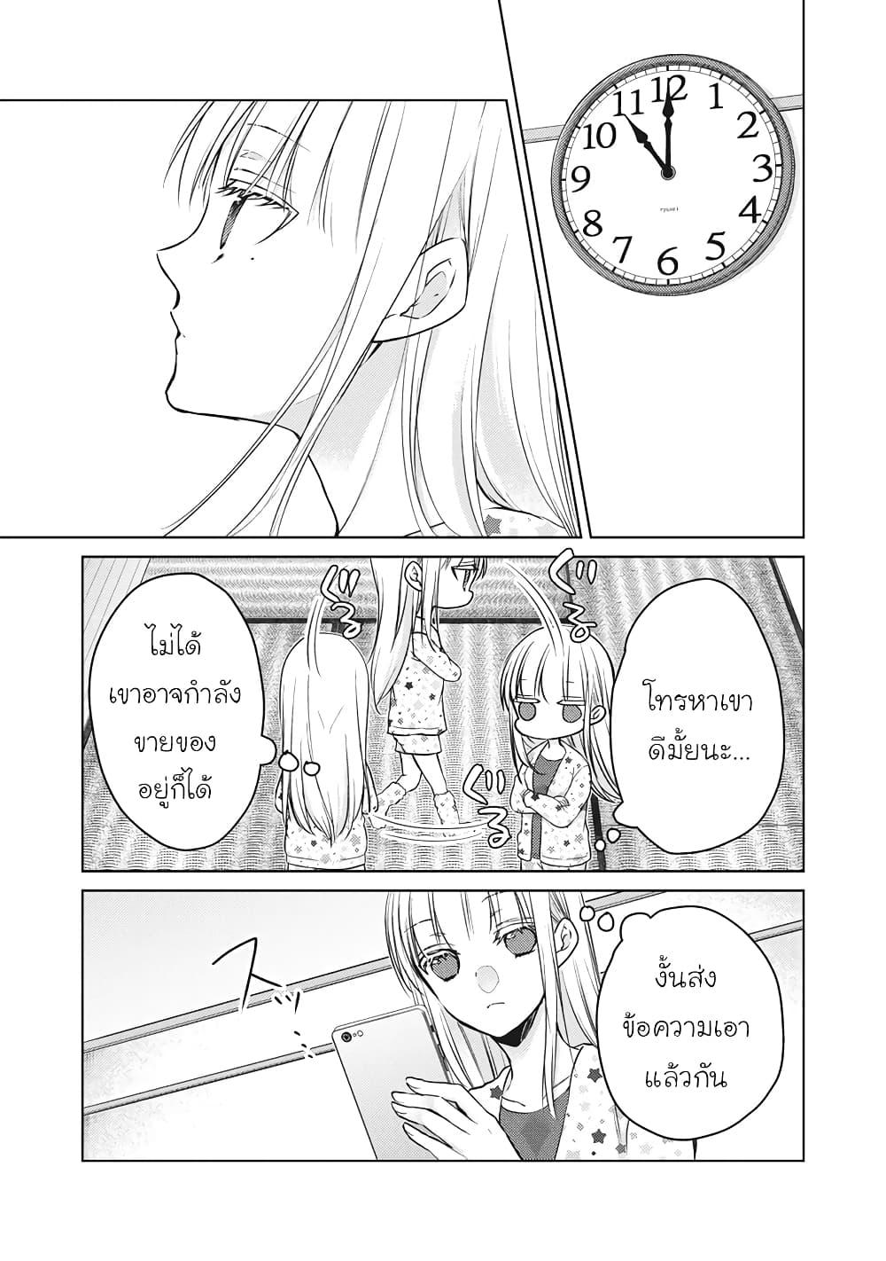 Manga-lc-com อ่านมังงะ อ่านการ์ตูน ออนไลน์ ฟรี Mijuku na Futari de Gozaimasu ga ตอนที่ 1 2 3 4 5 6 7 8 9 10 11 12 13 14 ฟรี ไม่มีโฆษณา Manga-lc - อ่าน มังงะ อ่าน การ์ตูน ออนไลน์ อ่านมังงะ ฟรี