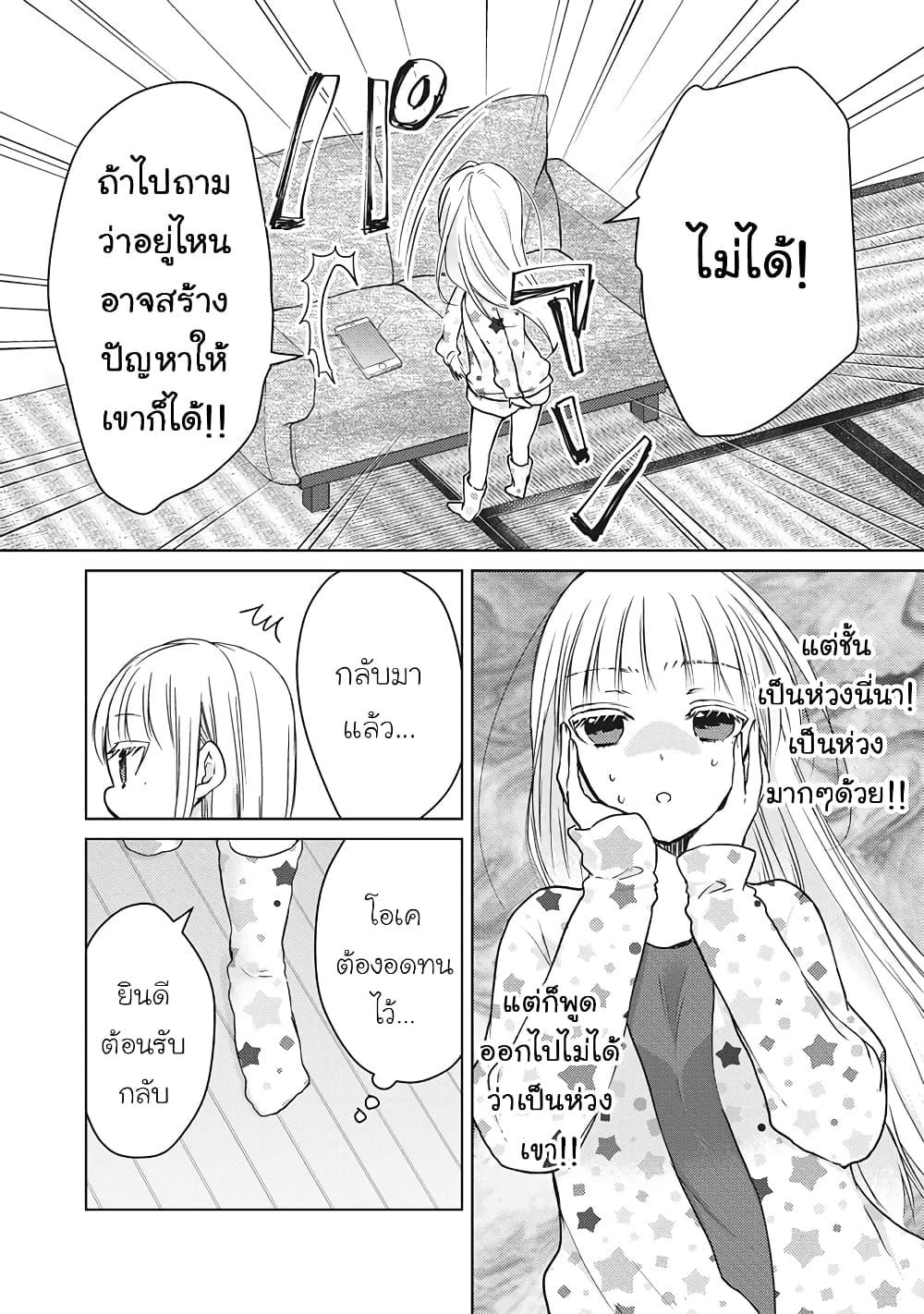 Manga-lc-com อ่านมังงะ อ่านการ์ตูน ออนไลน์ ฟรี Mijuku na Futari de Gozaimasu ga ตอนที่ 1 2 3 4 5 6 7 8 9 10 11 12 13 14 ฟรี ไม่มีโฆษณา Manga-lc - อ่าน มังงะ อ่าน การ์ตูน ออนไลน์ อ่านมังงะ ฟรี
