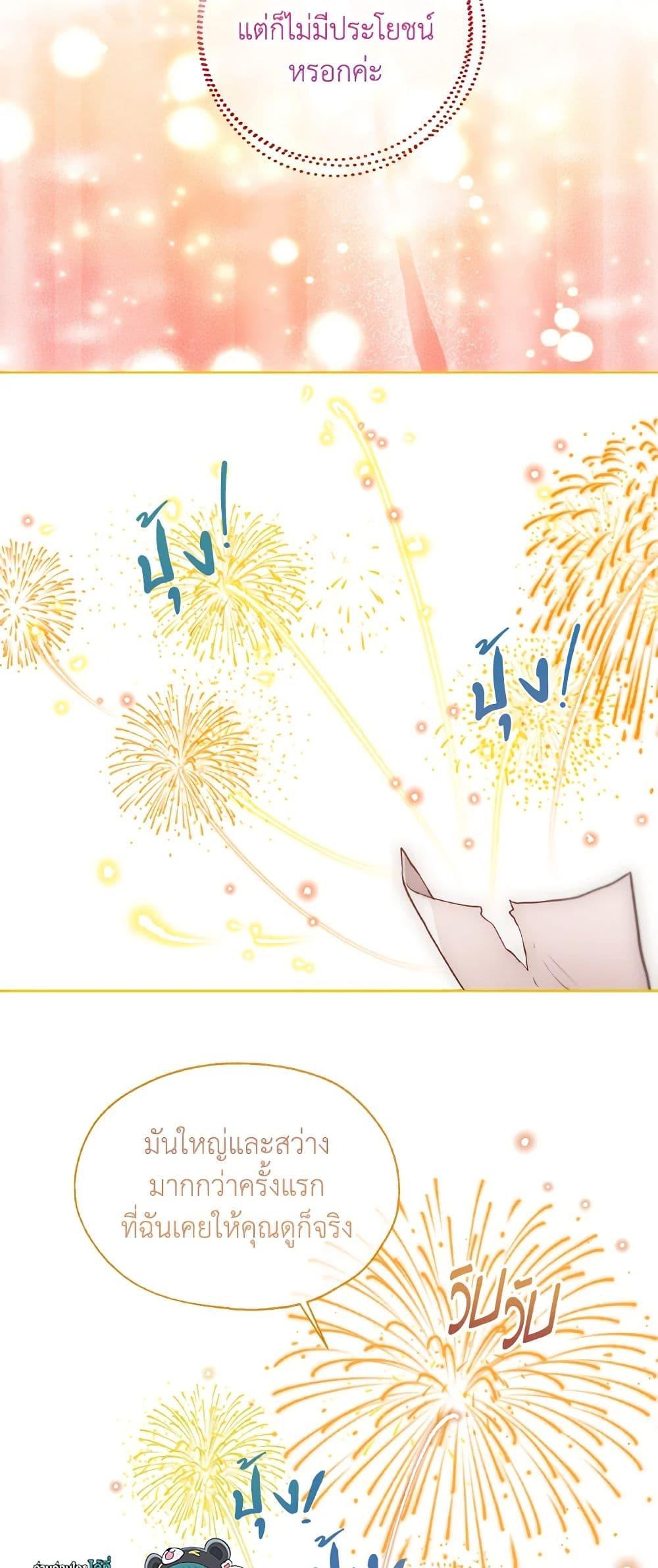 Manga-lc-com อ่านมังงะ อ่านการ์ตูน ออนไลน์ ฟรี Lady Crystal is a Man ตอนที่ 1 2 3 4 5 6 7 8 9 10 11 12 13 14 ฟรี ไม่มีโฆษณา Manga-lc - อ่าน มังงะ อ่าน การ์ตูน ออนไลน์ อ่านมังงะ ฟรี