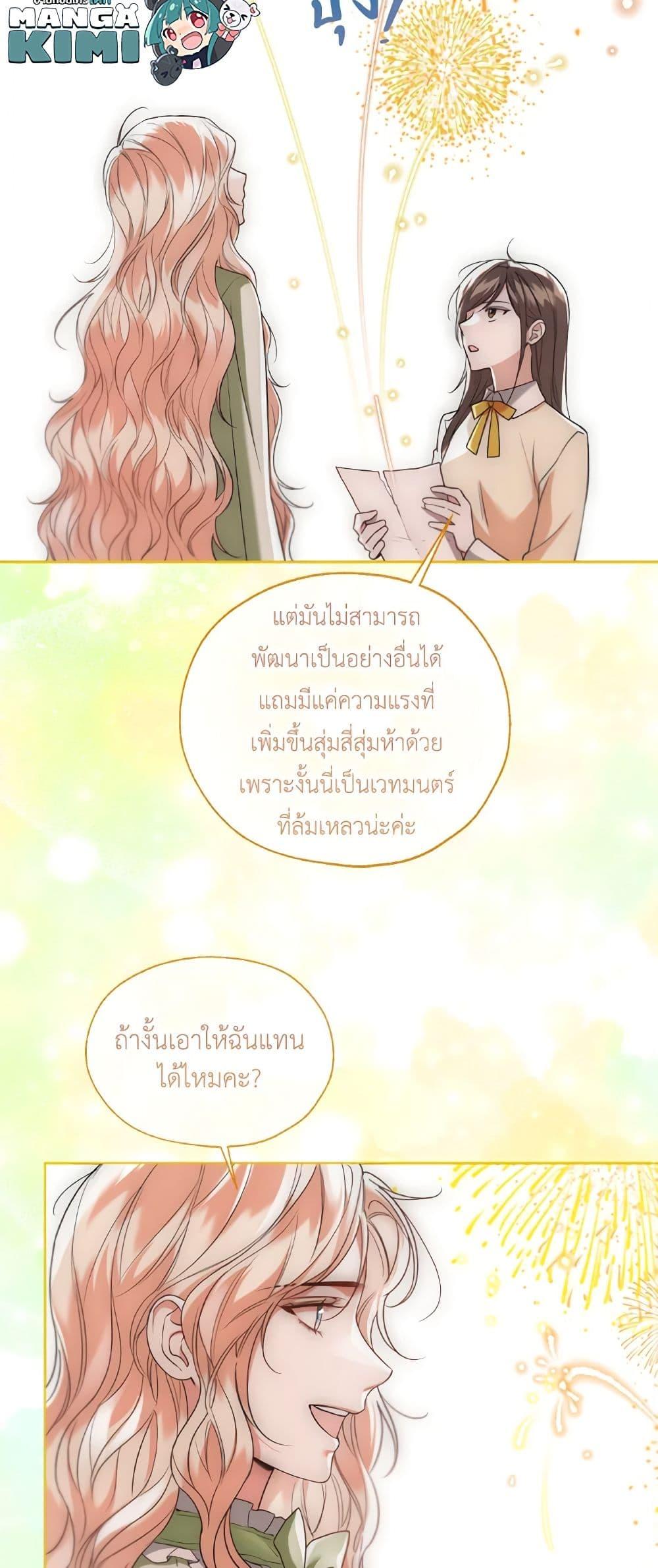 Manga-lc-com อ่านมังงะ อ่านการ์ตูน ออนไลน์ ฟรี Lady Crystal is a Man ตอนที่ 1 2 3 4 5 6 7 8 9 10 11 12 13 14 ฟรี ไม่มีโฆษณา Manga-lc - อ่าน มังงะ อ่าน การ์ตูน ออนไลน์ อ่านมังงะ ฟรี