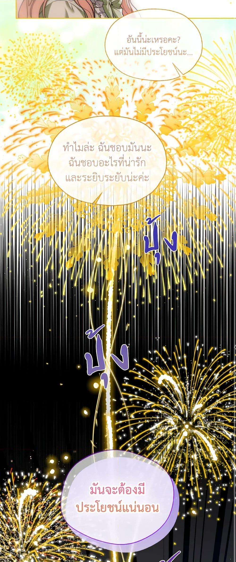 Manga-lc-com อ่านมังงะ อ่านการ์ตูน ออนไลน์ ฟรี Lady Crystal is a Man ตอนที่ 1 2 3 4 5 6 7 8 9 10 11 12 13 14 ฟรี ไม่มีโฆษณา Manga-lc - อ่าน มังงะ อ่าน การ์ตูน ออนไลน์ อ่านมังงะ ฟรี