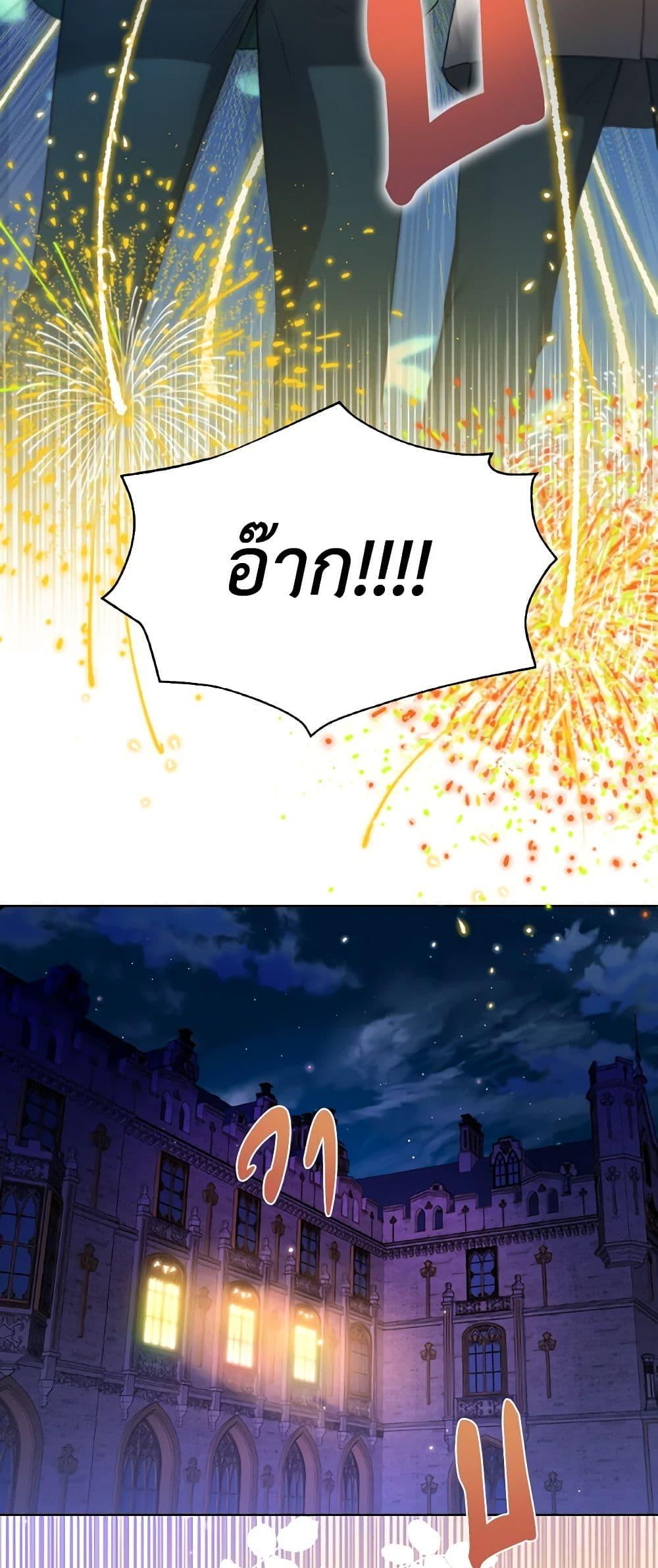Manga-lc-com อ่านมังงะ อ่านการ์ตูน ออนไลน์ ฟรี Lady Crystal is a Man ตอนที่ 1 2 3 4 5 6 7 8 9 10 11 12 13 14 ฟรี ไม่มีโฆษณา Manga-lc - อ่าน มังงะ อ่าน การ์ตูน ออนไลน์ อ่านมังงะ ฟรี