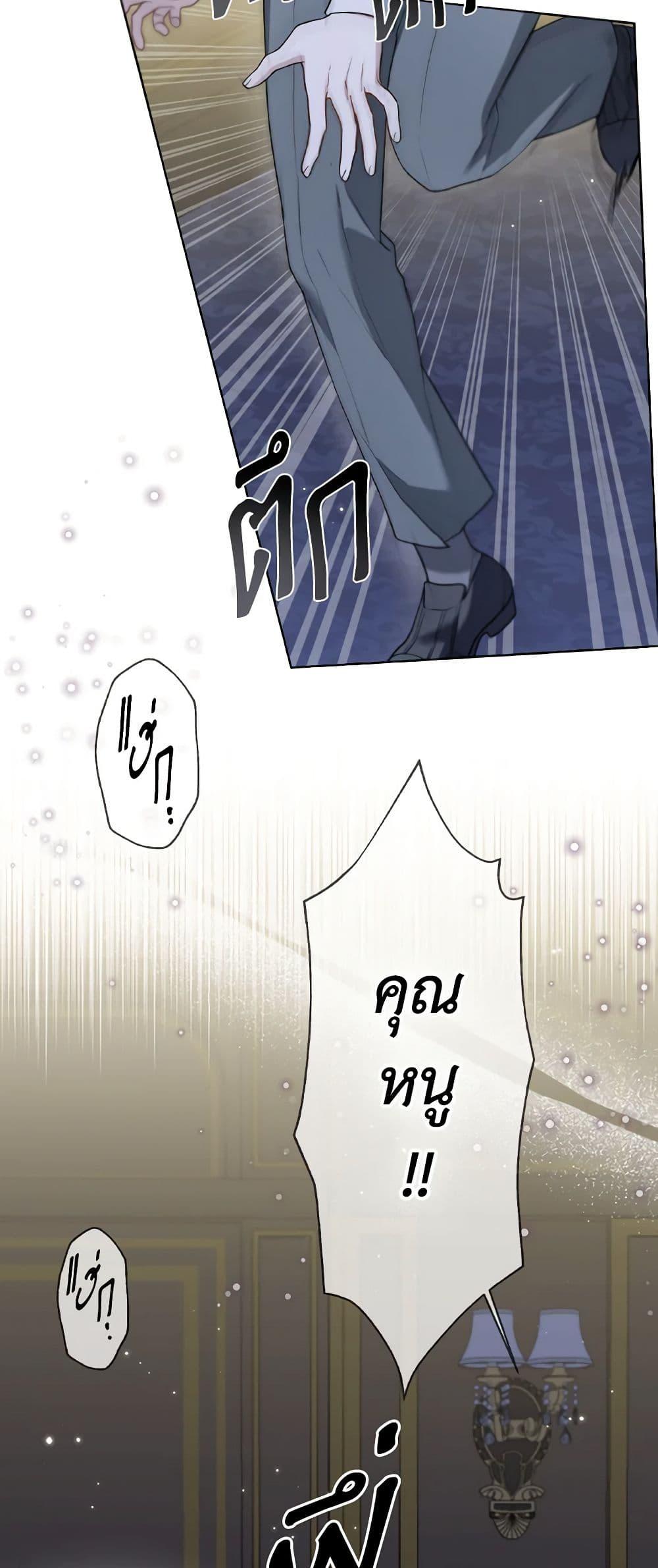 Manga-lc-com อ่านมังงะ อ่านการ์ตูน ออนไลน์ ฟรี Lady Crystal is a Man ตอนที่ 1 2 3 4 5 6 7 8 9 10 11 12 13 14 ฟรี ไม่มีโฆษณา Manga-lc - อ่าน มังงะ อ่าน การ์ตูน ออนไลน์ อ่านมังงะ ฟรี