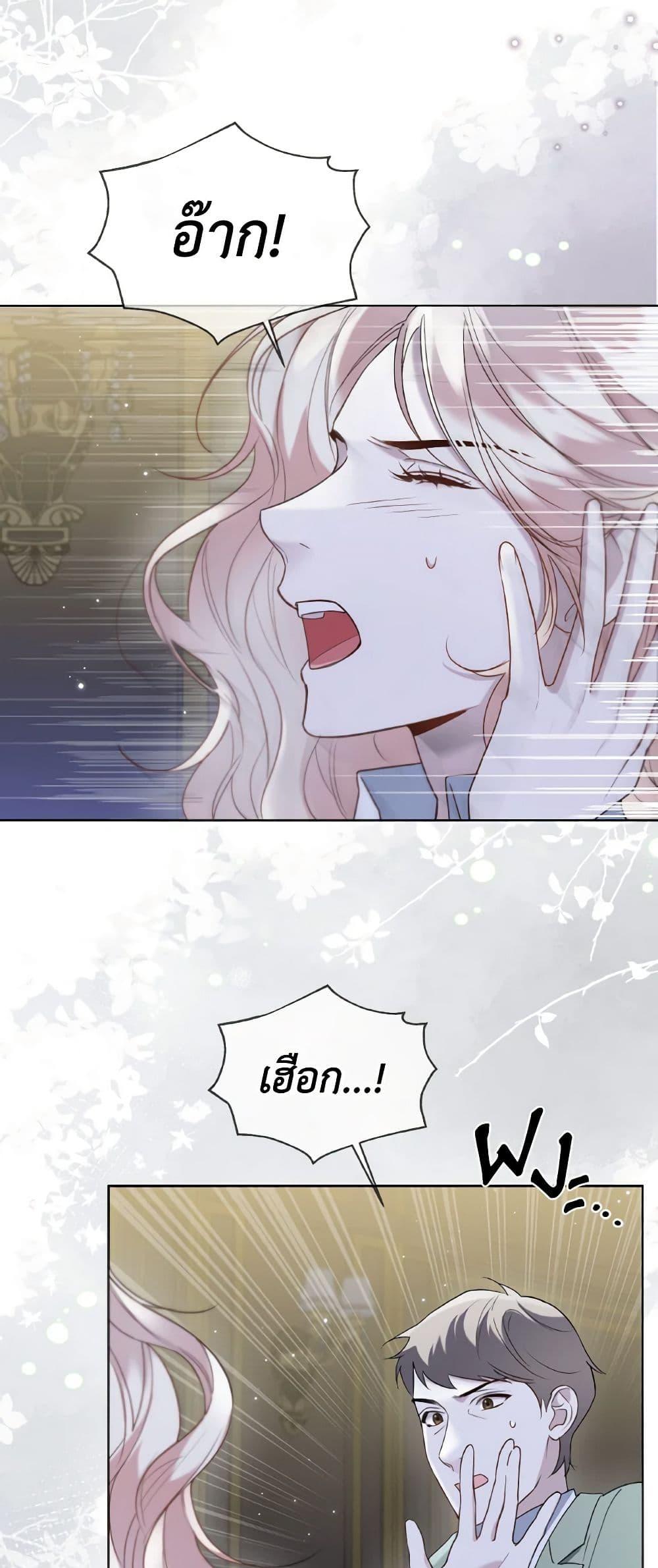 Manga-lc-com อ่านมังงะ อ่านการ์ตูน ออนไลน์ ฟรี Lady Crystal is a Man ตอนที่ 1 2 3 4 5 6 7 8 9 10 11 12 13 14 ฟรี ไม่มีโฆษณา Manga-lc - อ่าน มังงะ อ่าน การ์ตูน ออนไลน์ อ่านมังงะ ฟรี