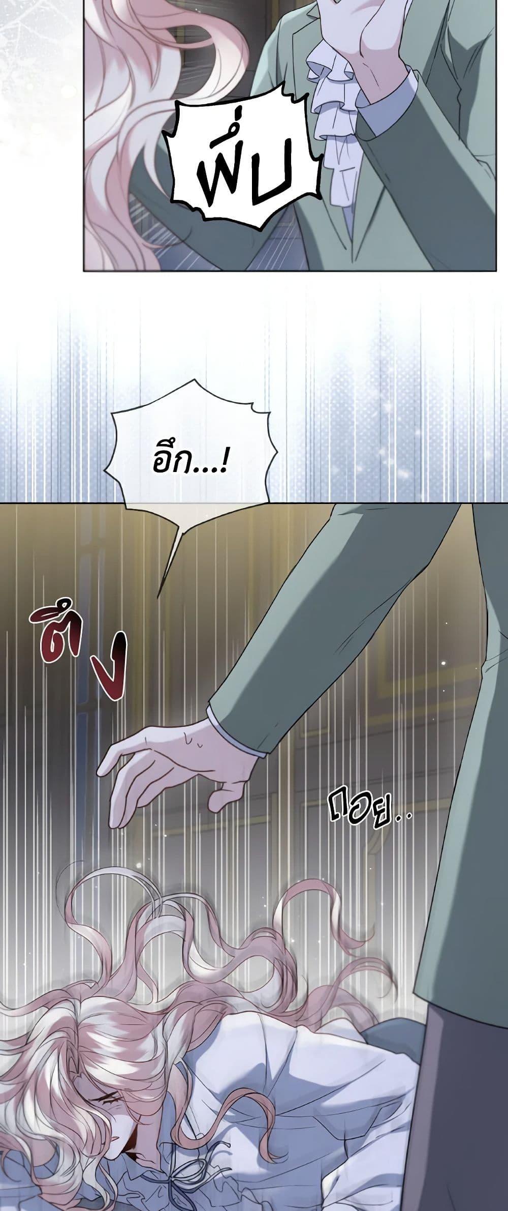 Manga-lc-com อ่านมังงะ อ่านการ์ตูน ออนไลน์ ฟรี Lady Crystal is a Man ตอนที่ 1 2 3 4 5 6 7 8 9 10 11 12 13 14 ฟรี ไม่มีโฆษณา Manga-lc - อ่าน มังงะ อ่าน การ์ตูน ออนไลน์ อ่านมังงะ ฟรี