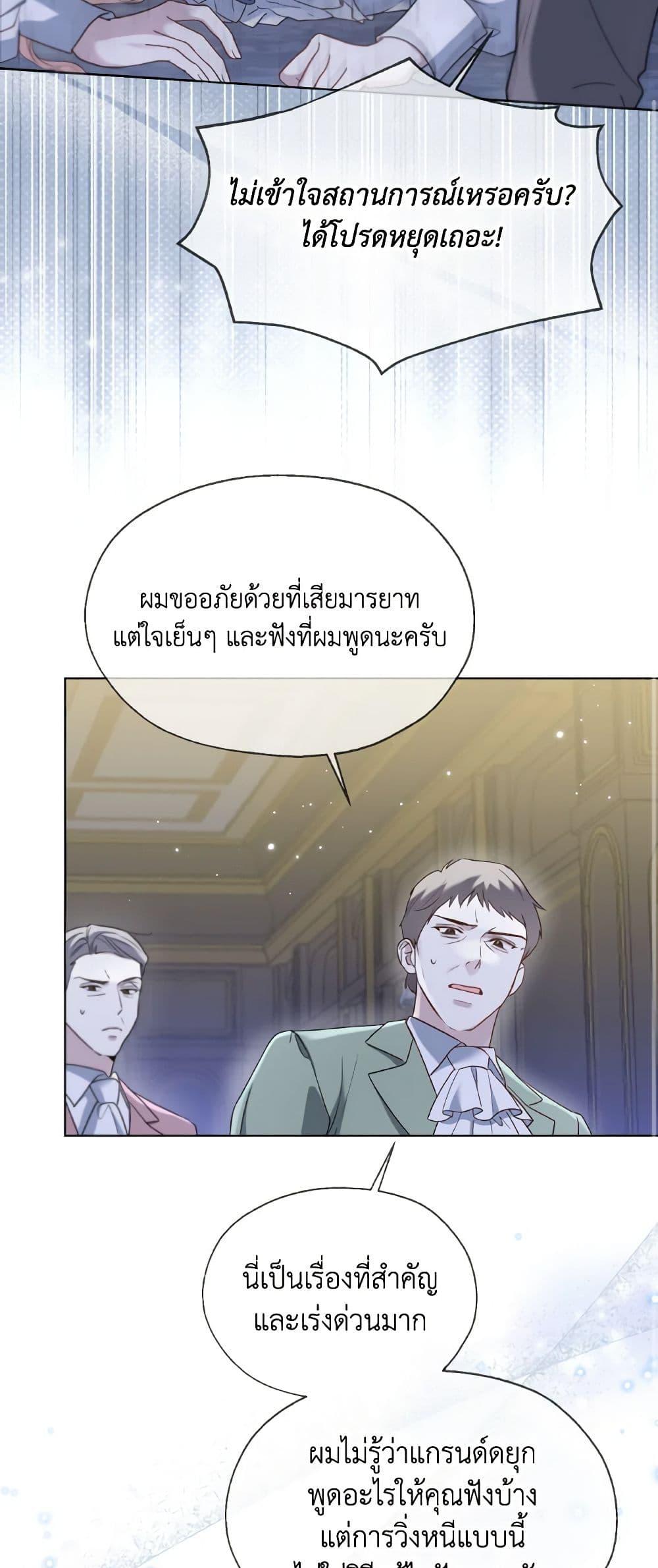 Manga-lc-com อ่านมังงะ อ่านการ์ตูน ออนไลน์ ฟรี Lady Crystal is a Man ตอนที่ 1 2 3 4 5 6 7 8 9 10 11 12 13 14 ฟรี ไม่มีโฆษณา Manga-lc - อ่าน มังงะ อ่าน การ์ตูน ออนไลน์ อ่านมังงะ ฟรี