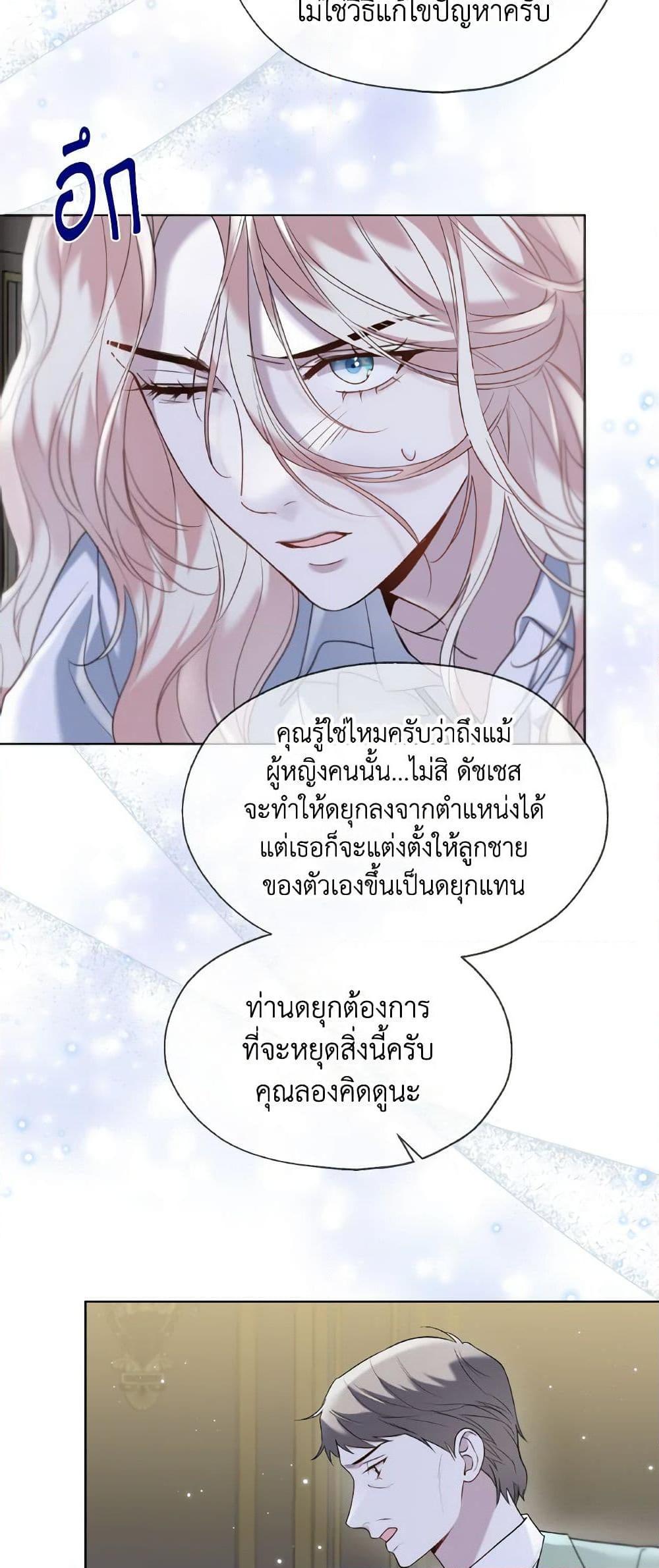 Manga-lc-com อ่านมังงะ อ่านการ์ตูน ออนไลน์ ฟรี Lady Crystal is a Man ตอนที่ 1 2 3 4 5 6 7 8 9 10 11 12 13 14 ฟรี ไม่มีโฆษณา Manga-lc - อ่าน มังงะ อ่าน การ์ตูน ออนไลน์ อ่านมังงะ ฟรี