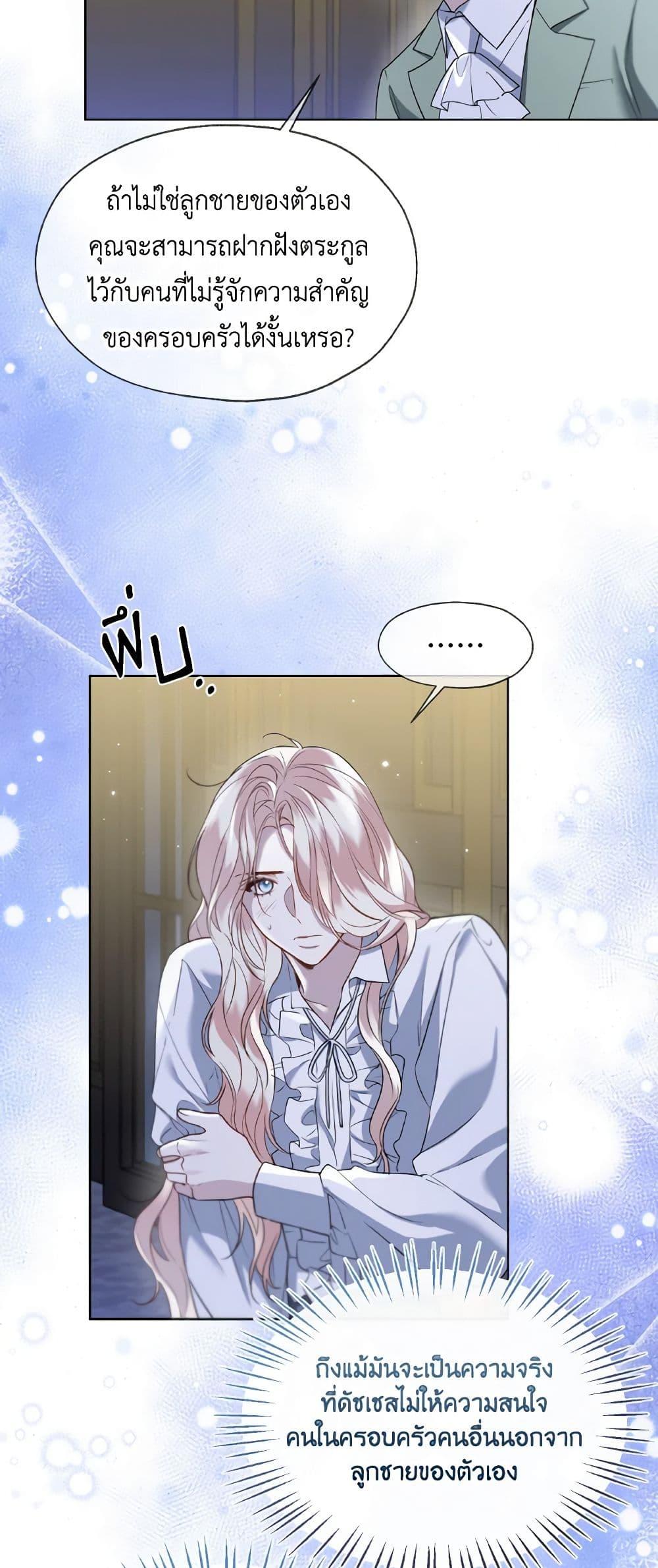 Manga-lc-com อ่านมังงะ อ่านการ์ตูน ออนไลน์ ฟรี Lady Crystal is a Man ตอนที่ 1 2 3 4 5 6 7 8 9 10 11 12 13 14 ฟรี ไม่มีโฆษณา Manga-lc - อ่าน มังงะ อ่าน การ์ตูน ออนไลน์ อ่านมังงะ ฟรี