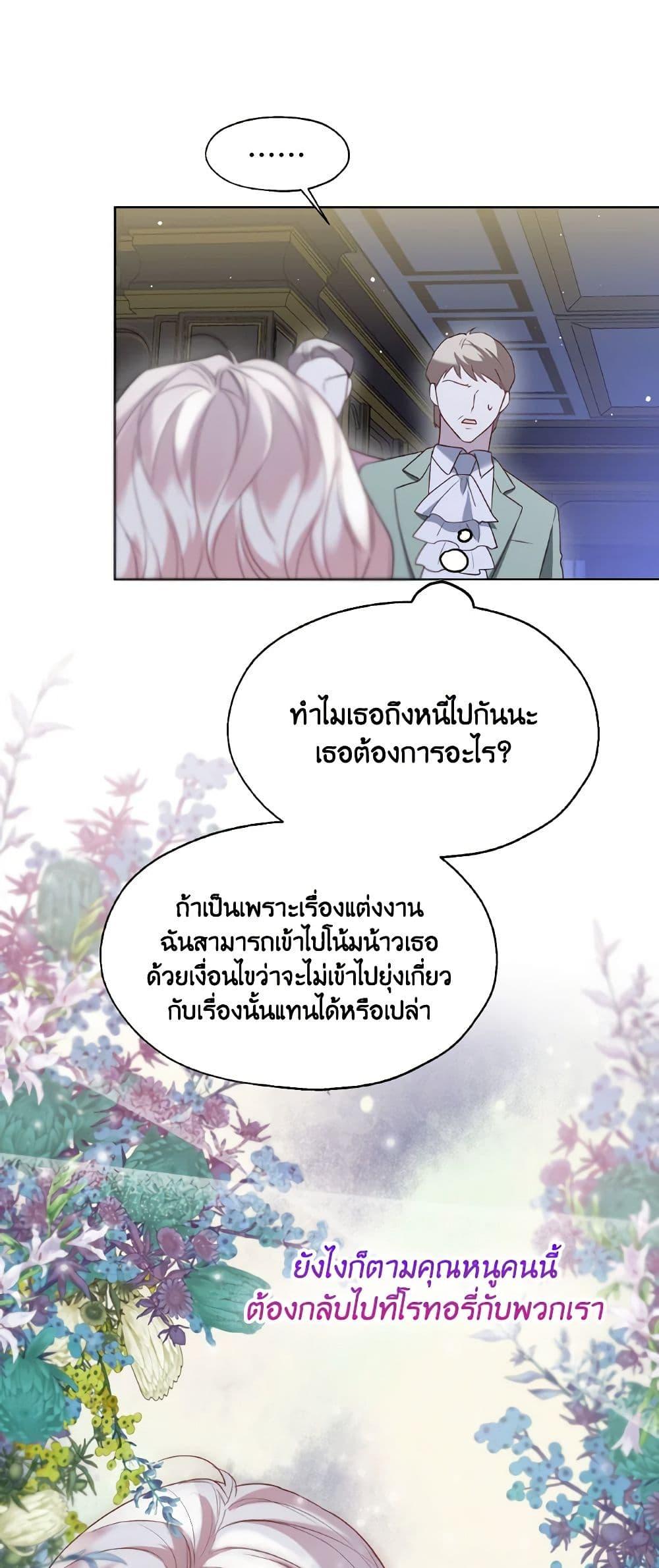 Manga-lc-com อ่านมังงะ อ่านการ์ตูน ออนไลน์ ฟรี Lady Crystal is a Man ตอนที่ 1 2 3 4 5 6 7 8 9 10 11 12 13 14 ฟรี ไม่มีโฆษณา Manga-lc - อ่าน มังงะ อ่าน การ์ตูน ออนไลน์ อ่านมังงะ ฟรี
