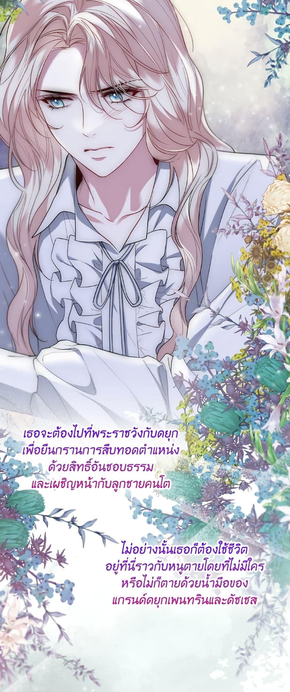 Manga-lc-com อ่านมังงะ อ่านการ์ตูน ออนไลน์ ฟรี Lady Crystal is a Man ตอนที่ 1 2 3 4 5 6 7 8 9 10 11 12 13 14 ฟรี ไม่มีโฆษณา Manga-lc - อ่าน มังงะ อ่าน การ์ตูน ออนไลน์ อ่านมังงะ ฟรี