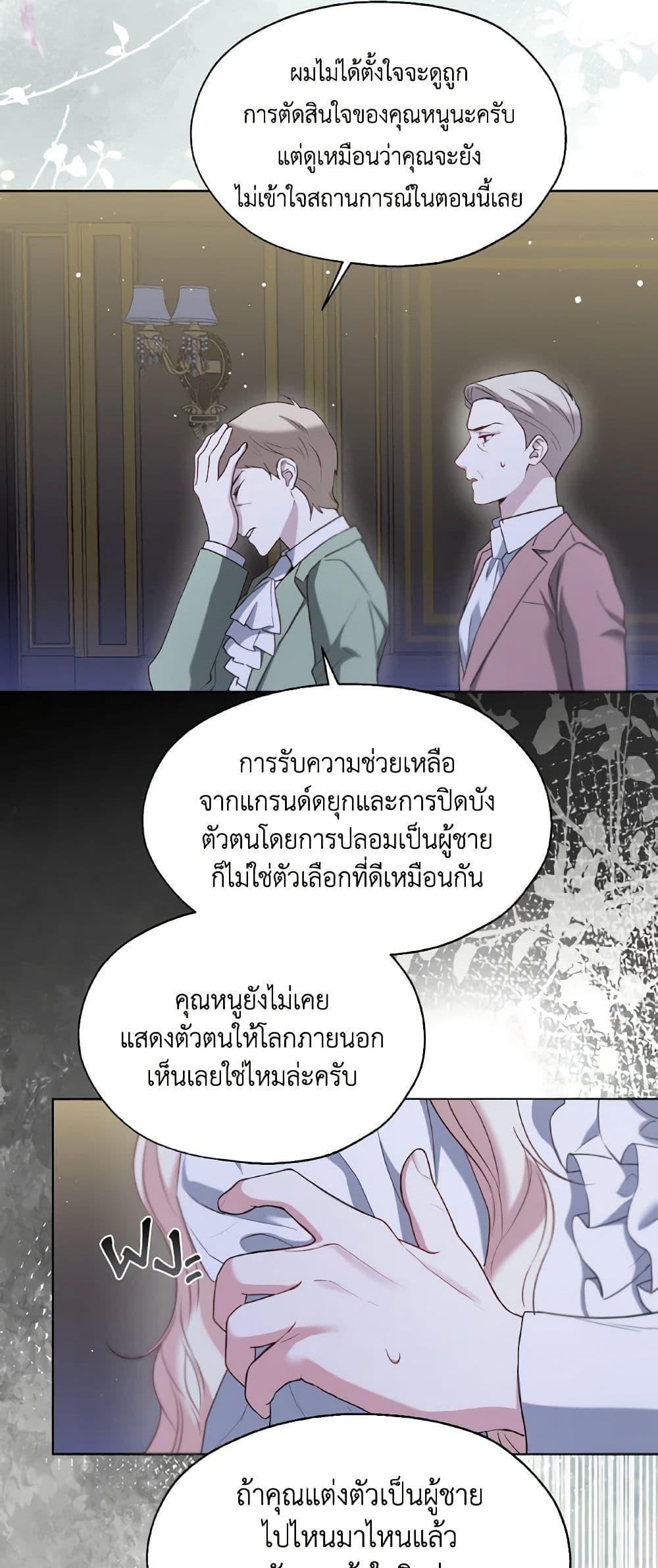 Manga-lc-com อ่านมังงะ อ่านการ์ตูน ออนไลน์ ฟรี Lady Crystal is a Man ตอนที่ 1 2 3 4 5 6 7 8 9 10 11 12 13 14 ฟรี ไม่มีโฆษณา Manga-lc - อ่าน มังงะ อ่าน การ์ตูน ออนไลน์ อ่านมังงะ ฟรี