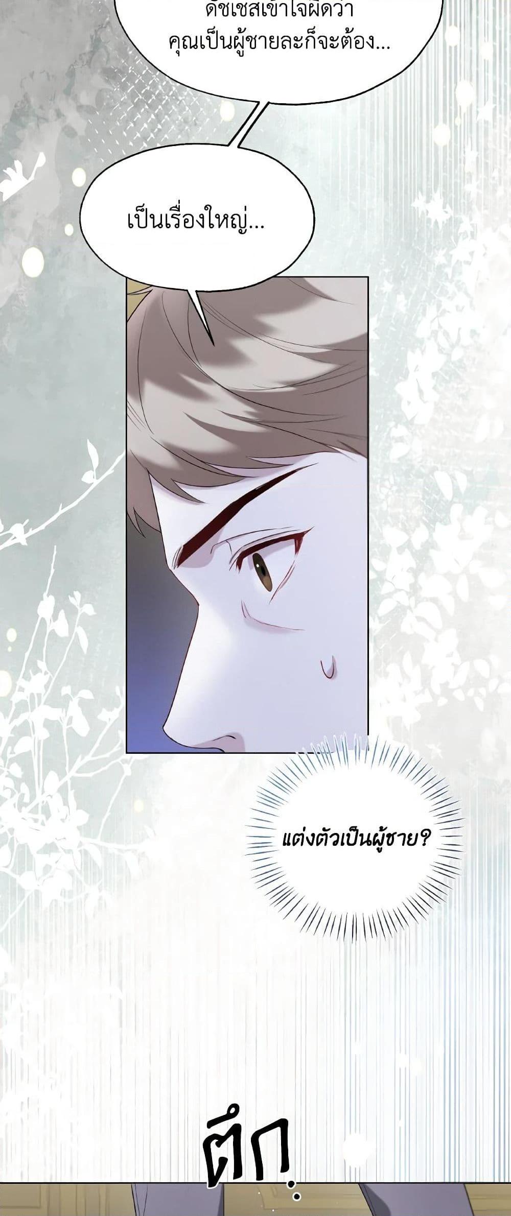 Manga-lc-com อ่านมังงะ อ่านการ์ตูน ออนไลน์ ฟรี Lady Crystal is a Man ตอนที่ 1 2 3 4 5 6 7 8 9 10 11 12 13 14 ฟรี ไม่มีโฆษณา Manga-lc - อ่าน มังงะ อ่าน การ์ตูน ออนไลน์ อ่านมังงะ ฟรี