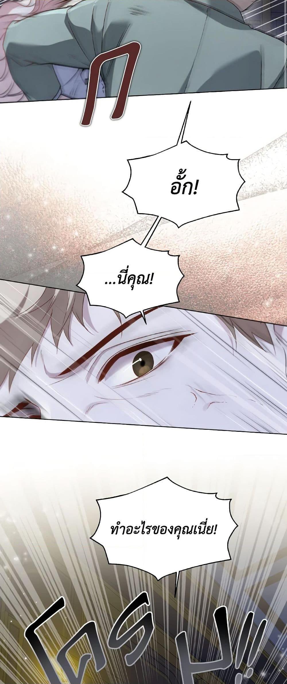 Manga-lc-com อ่านมังงะ อ่านการ์ตูน ออนไลน์ ฟรี Lady Crystal is a Man ตอนที่ 1 2 3 4 5 6 7 8 9 10 11 12 13 14 ฟรี ไม่มีโฆษณา Manga-lc - อ่าน มังงะ อ่าน การ์ตูน ออนไลน์ อ่านมังงะ ฟรี