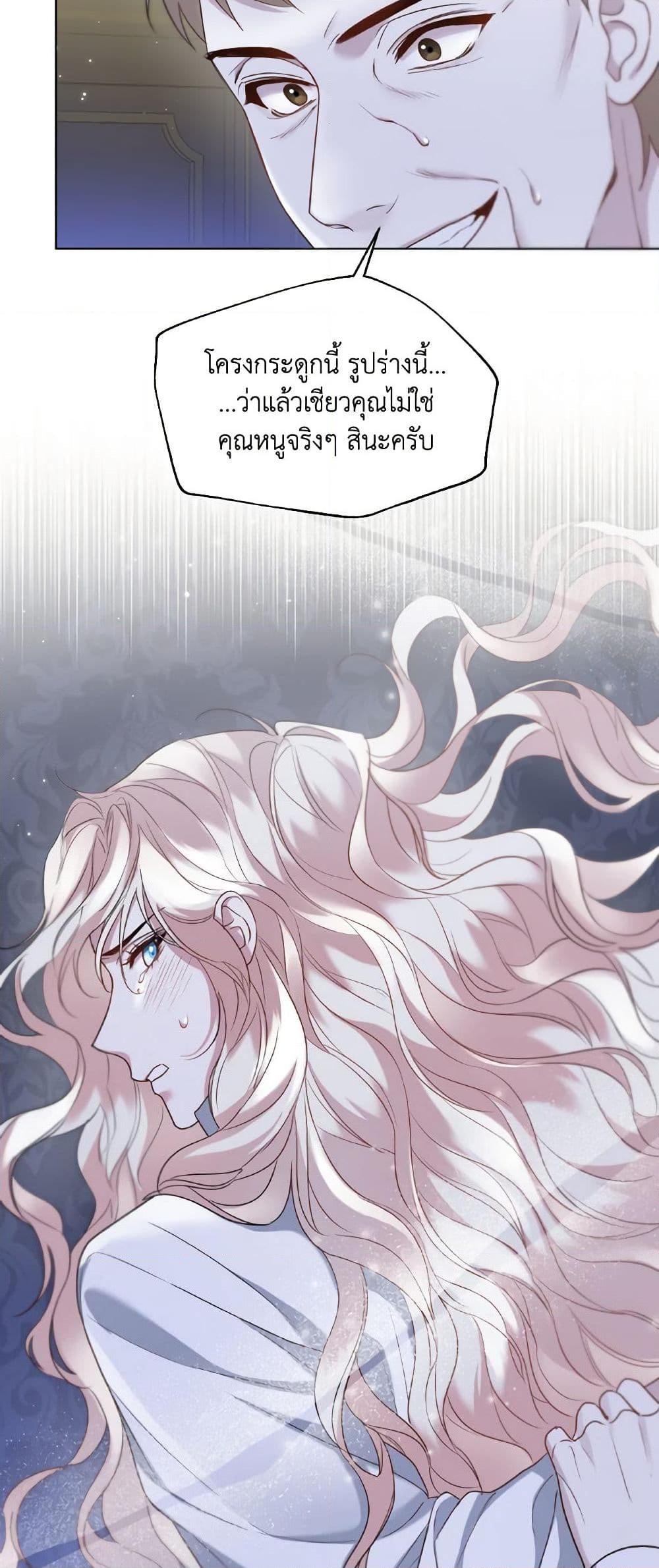 Manga-lc-com อ่านมังงะ อ่านการ์ตูน ออนไลน์ ฟรี Lady Crystal is a Man ตอนที่ 1 2 3 4 5 6 7 8 9 10 11 12 13 14 ฟรี ไม่มีโฆษณา Manga-lc - อ่าน มังงะ อ่าน การ์ตูน ออนไลน์ อ่านมังงะ ฟรี