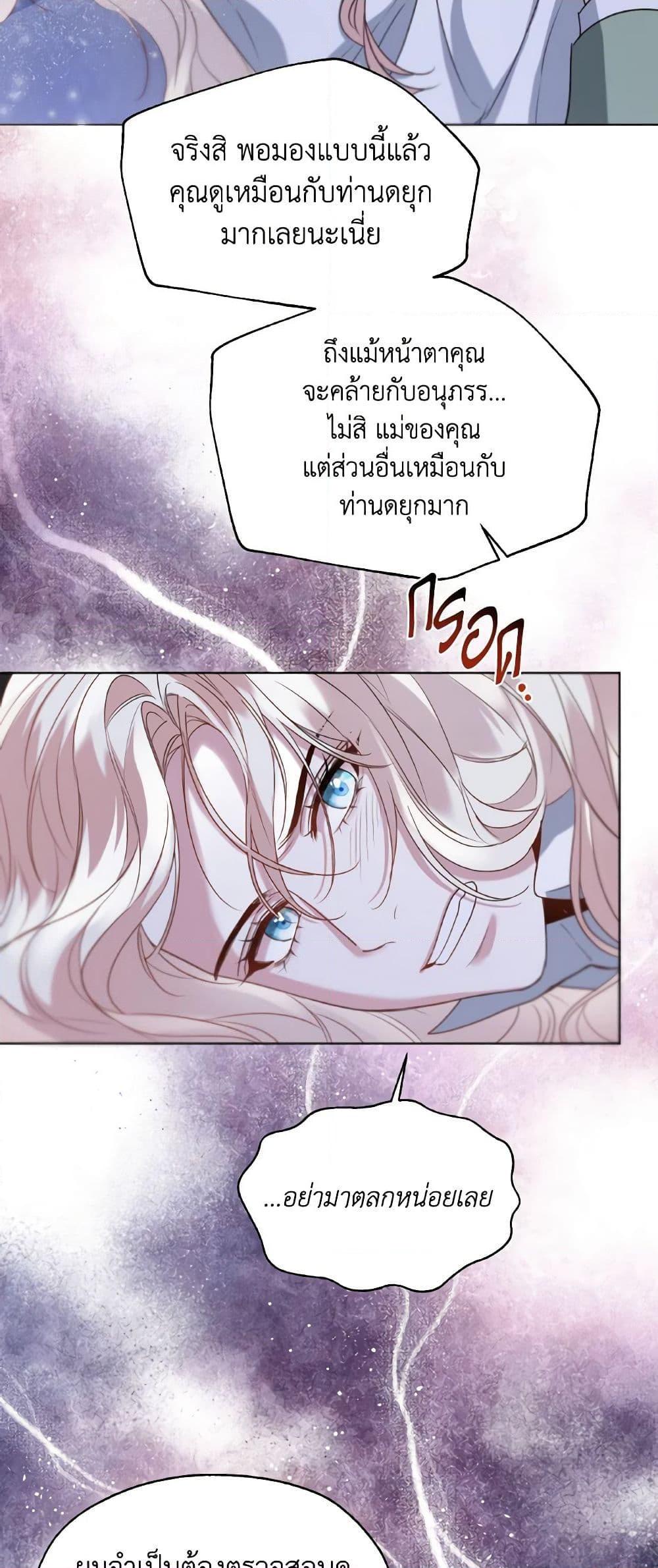 Manga-lc-com อ่านมังงะ อ่านการ์ตูน ออนไลน์ ฟรี Lady Crystal is a Man ตอนที่ 1 2 3 4 5 6 7 8 9 10 11 12 13 14 ฟรี ไม่มีโฆษณา Manga-lc - อ่าน มังงะ อ่าน การ์ตูน ออนไลน์ อ่านมังงะ ฟรี