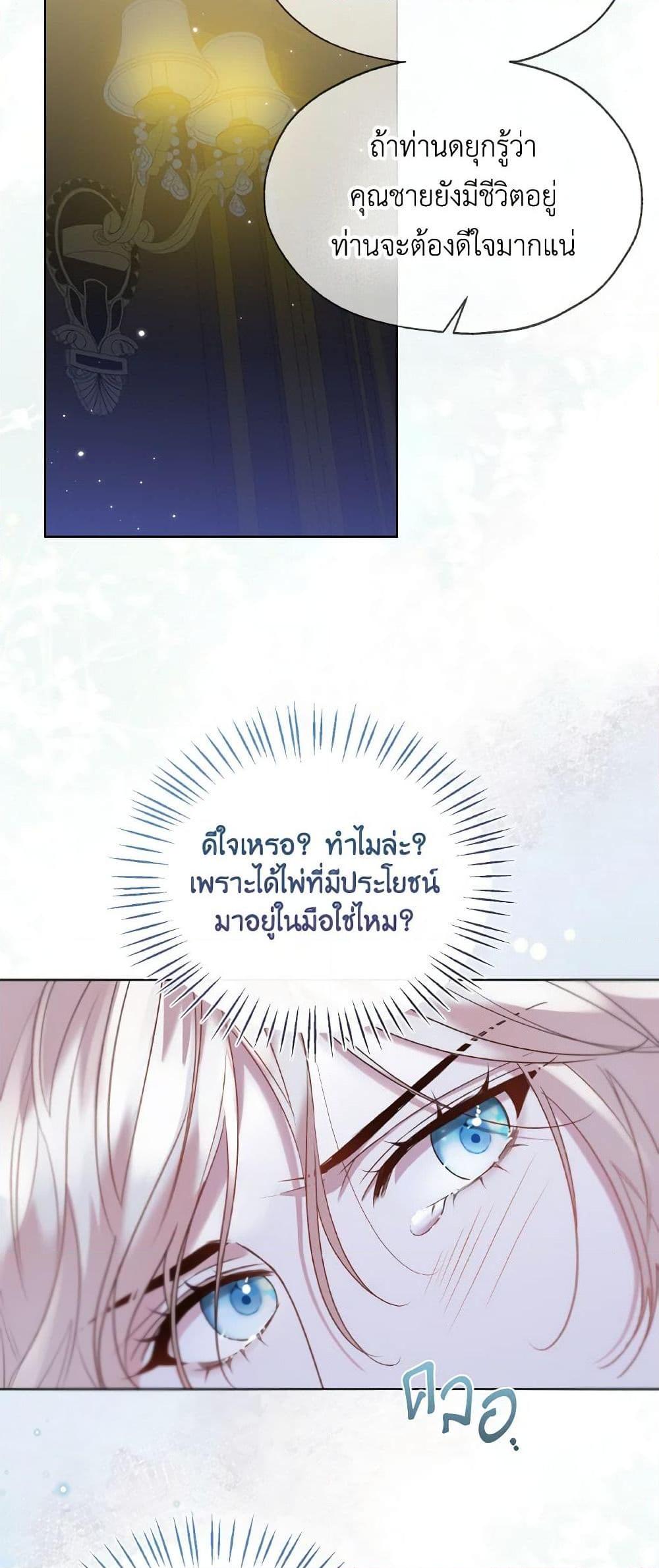 Manga-lc-com อ่านมังงะ อ่านการ์ตูน ออนไลน์ ฟรี Lady Crystal is a Man ตอนที่ 1 2 3 4 5 6 7 8 9 10 11 12 13 14 ฟรี ไม่มีโฆษณา Manga-lc - อ่าน มังงะ อ่าน การ์ตูน ออนไลน์ อ่านมังงะ ฟรี