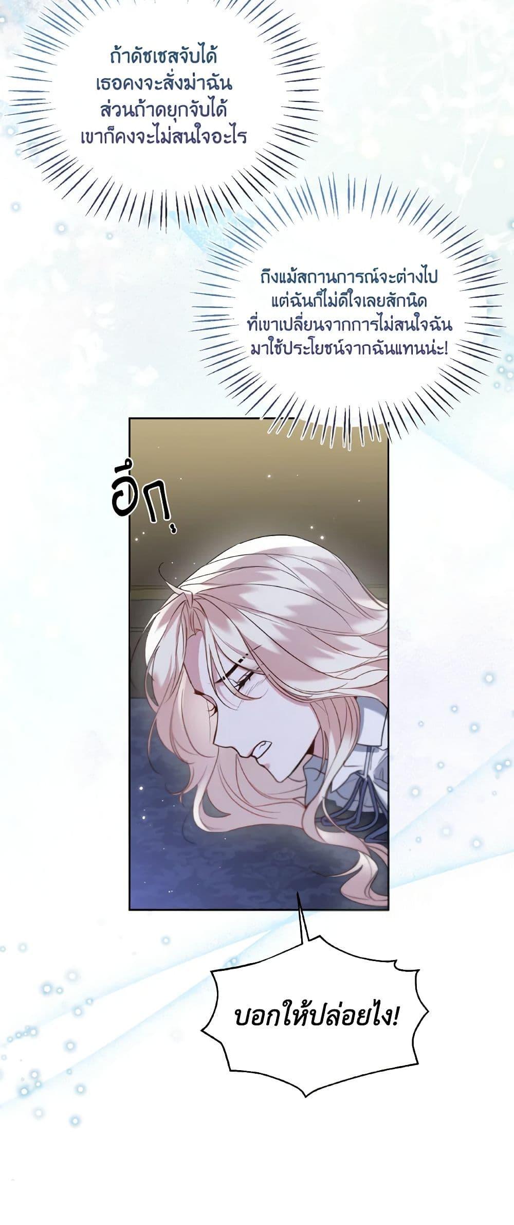 Manga-lc-com อ่านมังงะ อ่านการ์ตูน ออนไลน์ ฟรี Lady Crystal is a Man ตอนที่ 1 2 3 4 5 6 7 8 9 10 11 12 13 14 ฟรี ไม่มีโฆษณา Manga-lc - อ่าน มังงะ อ่าน การ์ตูน ออนไลน์ อ่านมังงะ ฟรี