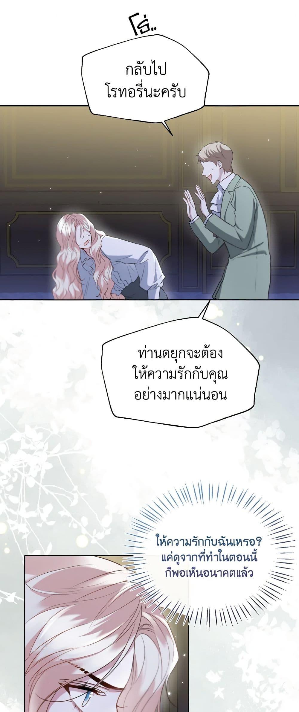 Manga-lc-com อ่านมังงะ อ่านการ์ตูน ออนไลน์ ฟรี Lady Crystal is a Man ตอนที่ 1 2 3 4 5 6 7 8 9 10 11 12 13 14 ฟรี ไม่มีโฆษณา Manga-lc - อ่าน มังงะ อ่าน การ์ตูน ออนไลน์ อ่านมังงะ ฟรี