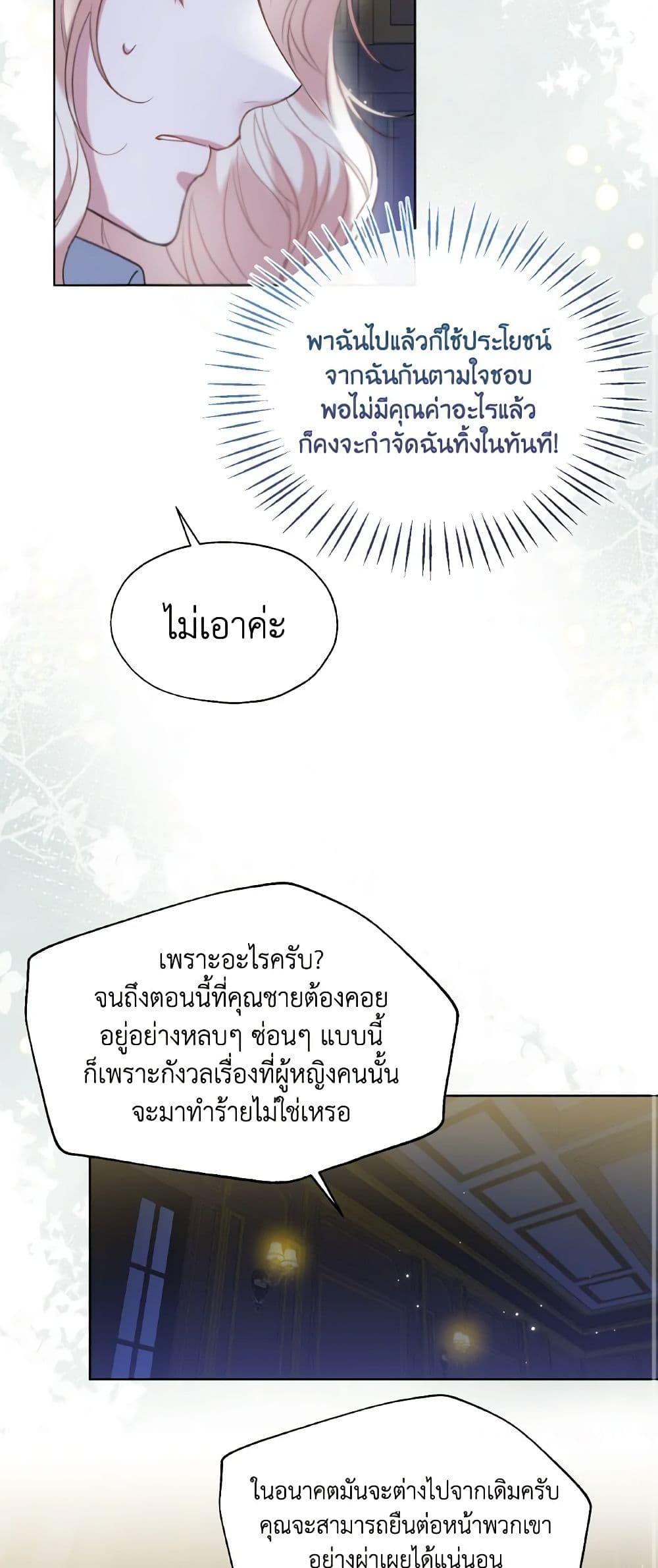 Manga-lc-com อ่านมังงะ อ่านการ์ตูน ออนไลน์ ฟรี Lady Crystal is a Man ตอนที่ 1 2 3 4 5 6 7 8 9 10 11 12 13 14 ฟรี ไม่มีโฆษณา Manga-lc - อ่าน มังงะ อ่าน การ์ตูน ออนไลน์ อ่านมังงะ ฟรี
