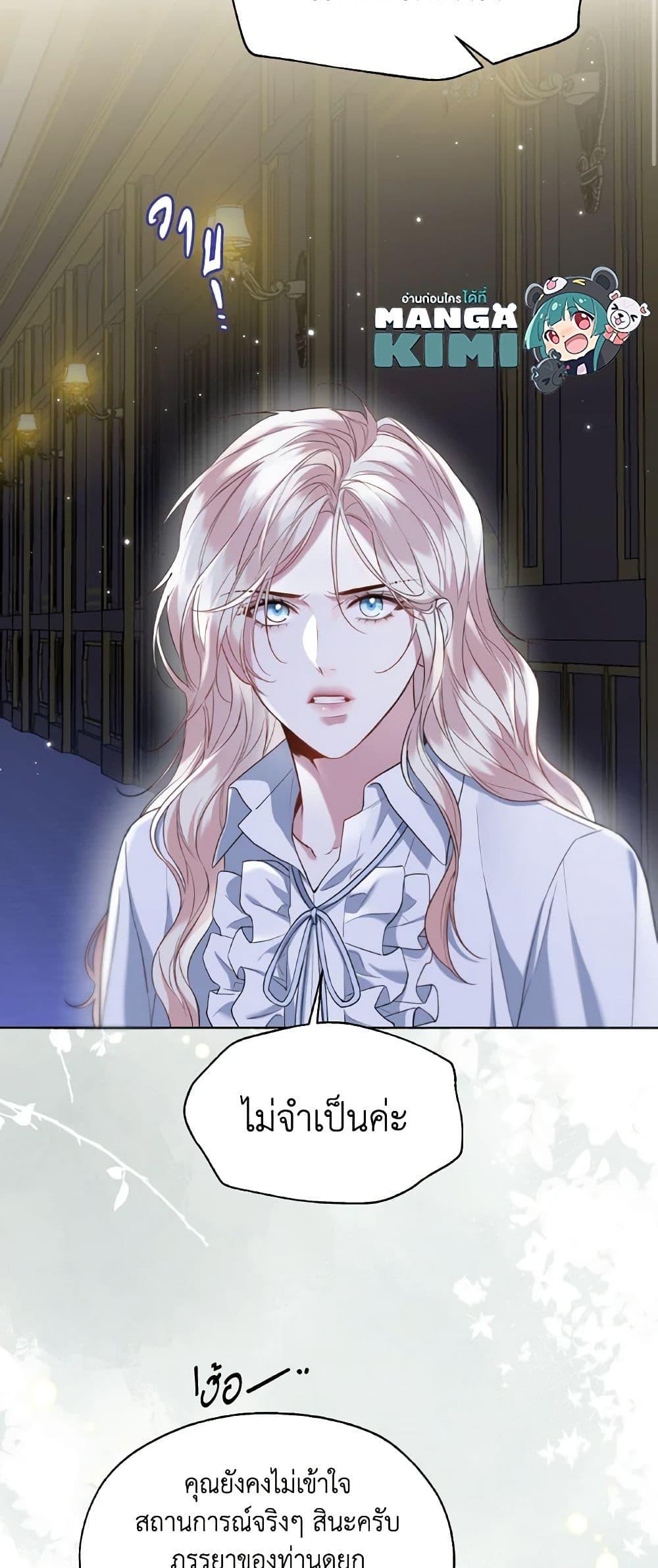 Manga-lc-com อ่านมังงะ อ่านการ์ตูน ออนไลน์ ฟรี Lady Crystal is a Man ตอนที่ 1 2 3 4 5 6 7 8 9 10 11 12 13 14 ฟรี ไม่มีโฆษณา Manga-lc - อ่าน มังงะ อ่าน การ์ตูน ออนไลน์ อ่านมังงะ ฟรี
