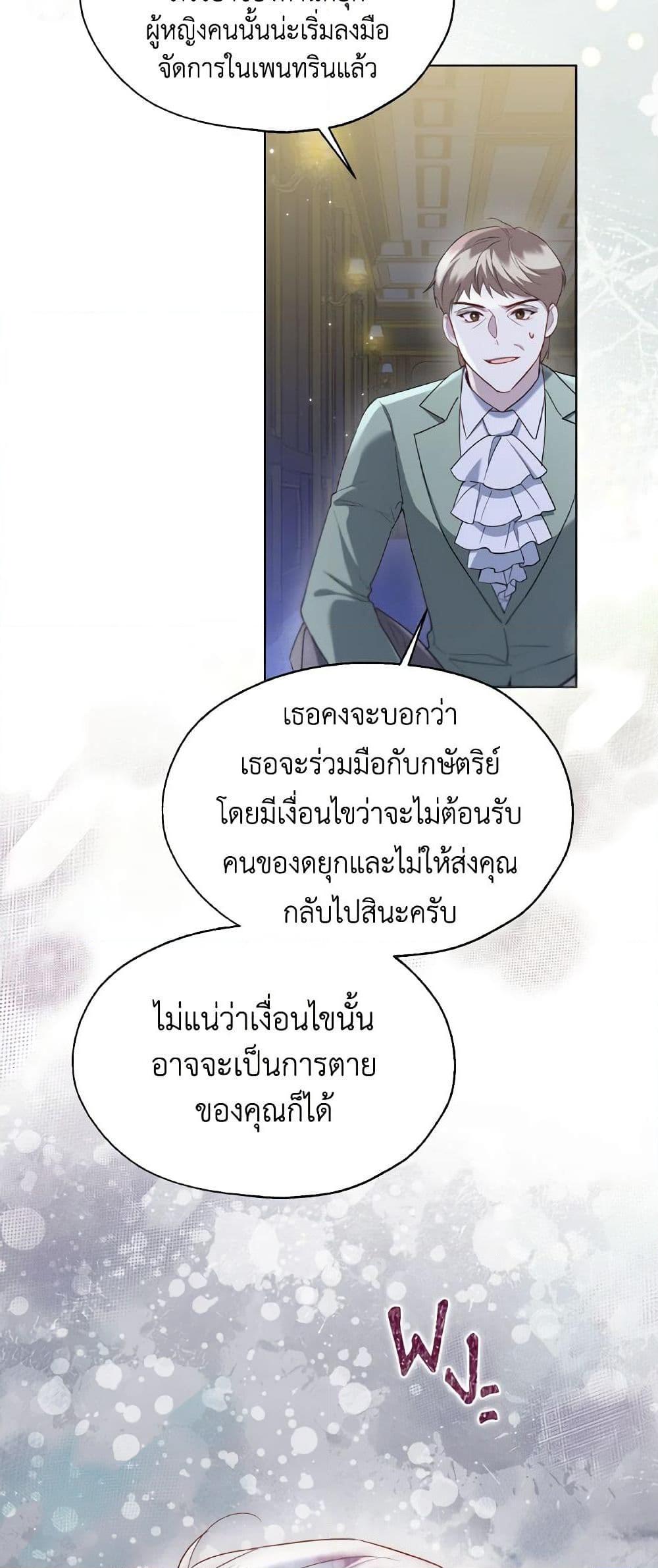 Manga-lc-com อ่านมังงะ อ่านการ์ตูน ออนไลน์ ฟรี Lady Crystal is a Man ตอนที่ 1 2 3 4 5 6 7 8 9 10 11 12 13 14 ฟรี ไม่มีโฆษณา Manga-lc - อ่าน มังงะ อ่าน การ์ตูน ออนไลน์ อ่านมังงะ ฟรี