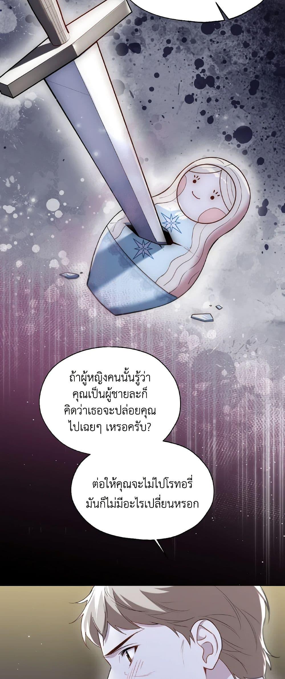 Manga-lc-com อ่านมังงะ อ่านการ์ตูน ออนไลน์ ฟรี Lady Crystal is a Man ตอนที่ 1 2 3 4 5 6 7 8 9 10 11 12 13 14 ฟรี ไม่มีโฆษณา Manga-lc - อ่าน มังงะ อ่าน การ์ตูน ออนไลน์ อ่านมังงะ ฟรี