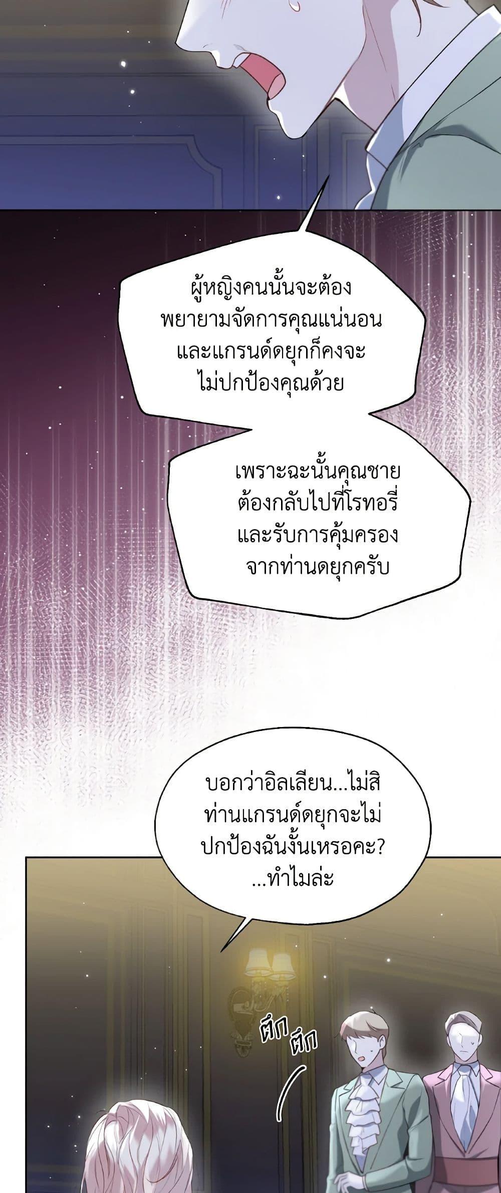 Manga-lc-com อ่านมังงะ อ่านการ์ตูน ออนไลน์ ฟรี Lady Crystal is a Man ตอนที่ 1 2 3 4 5 6 7 8 9 10 11 12 13 14 ฟรี ไม่มีโฆษณา Manga-lc - อ่าน มังงะ อ่าน การ์ตูน ออนไลน์ อ่านมังงะ ฟรี