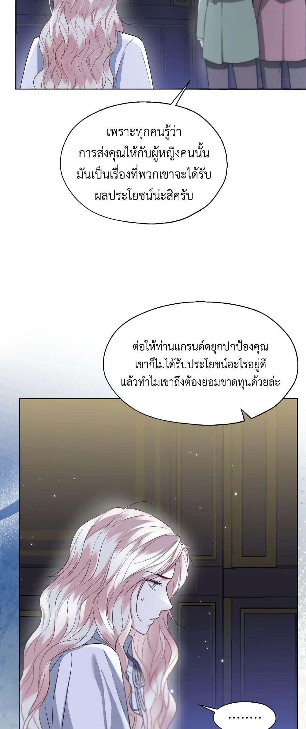 Manga-lc-com อ่านมังงะ อ่านการ์ตูน ออนไลน์ ฟรี Lady Crystal is a Man ตอนที่ 1 2 3 4 5 6 7 8 9 10 11 12 13 14 ฟรี ไม่มีโฆษณา Manga-lc - อ่าน มังงะ อ่าน การ์ตูน ออนไลน์ อ่านมังงะ ฟรี