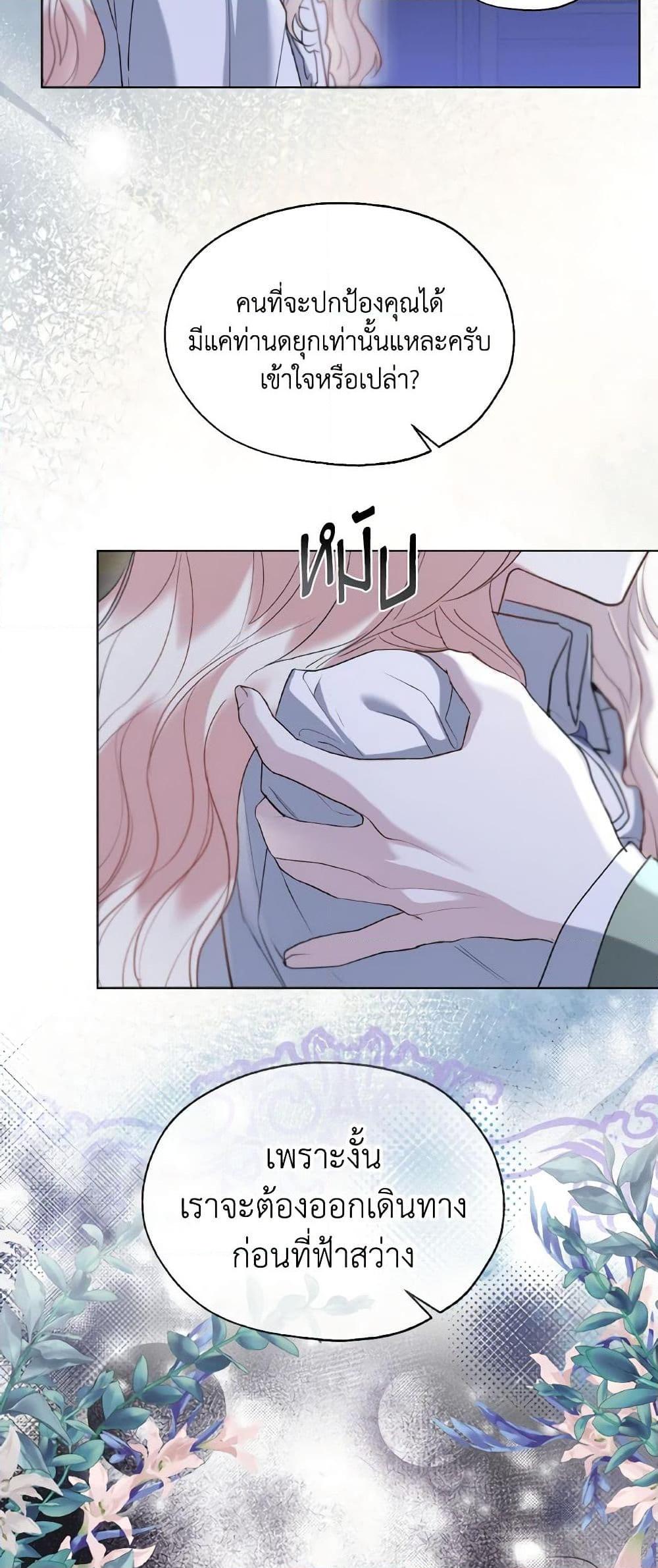 Manga-lc-com อ่านมังงะ อ่านการ์ตูน ออนไลน์ ฟรี Lady Crystal is a Man ตอนที่ 1 2 3 4 5 6 7 8 9 10 11 12 13 14 ฟรี ไม่มีโฆษณา Manga-lc - อ่าน มังงะ อ่าน การ์ตูน ออนไลน์ อ่านมังงะ ฟรี