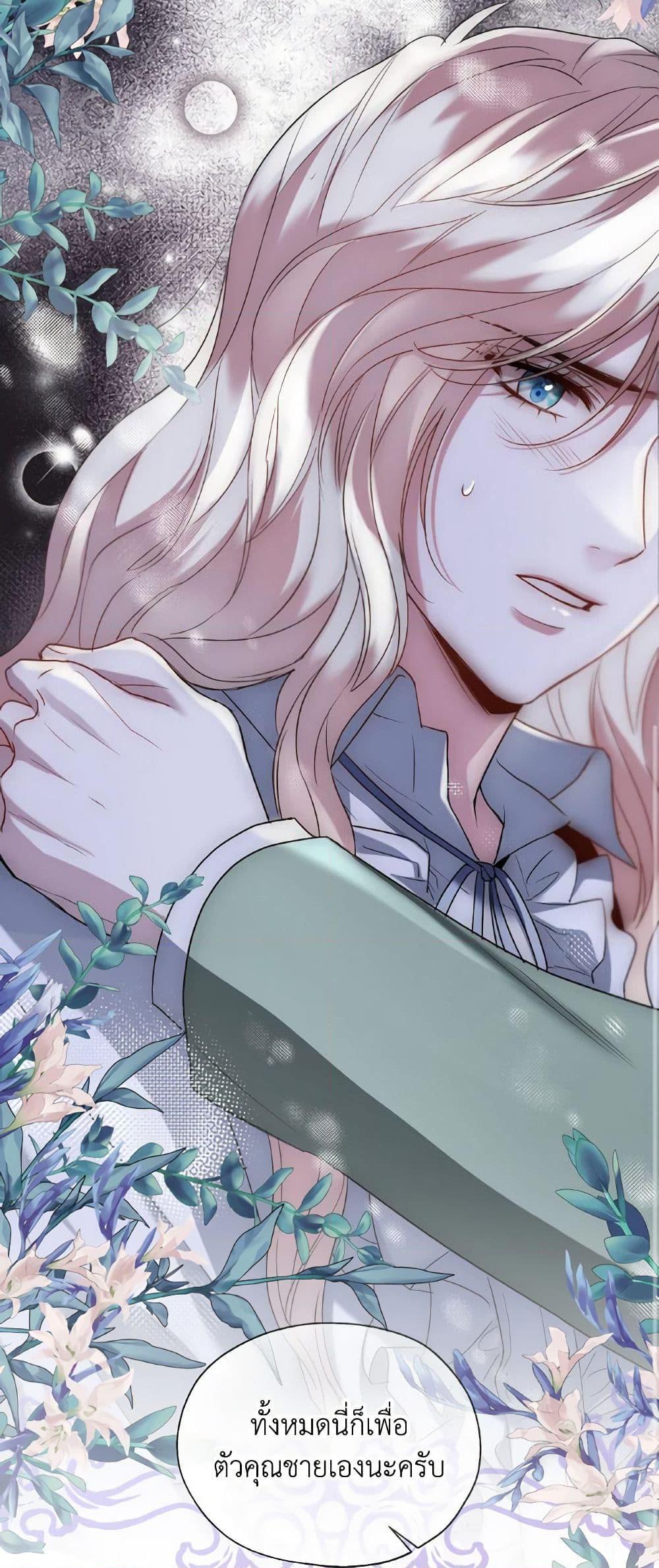 Manga-lc-com อ่านมังงะ อ่านการ์ตูน ออนไลน์ ฟรี Lady Crystal is a Man ตอนที่ 1 2 3 4 5 6 7 8 9 10 11 12 13 14 ฟรี ไม่มีโฆษณา Manga-lc - อ่าน มังงะ อ่าน การ์ตูน ออนไลน์ อ่านมังงะ ฟรี