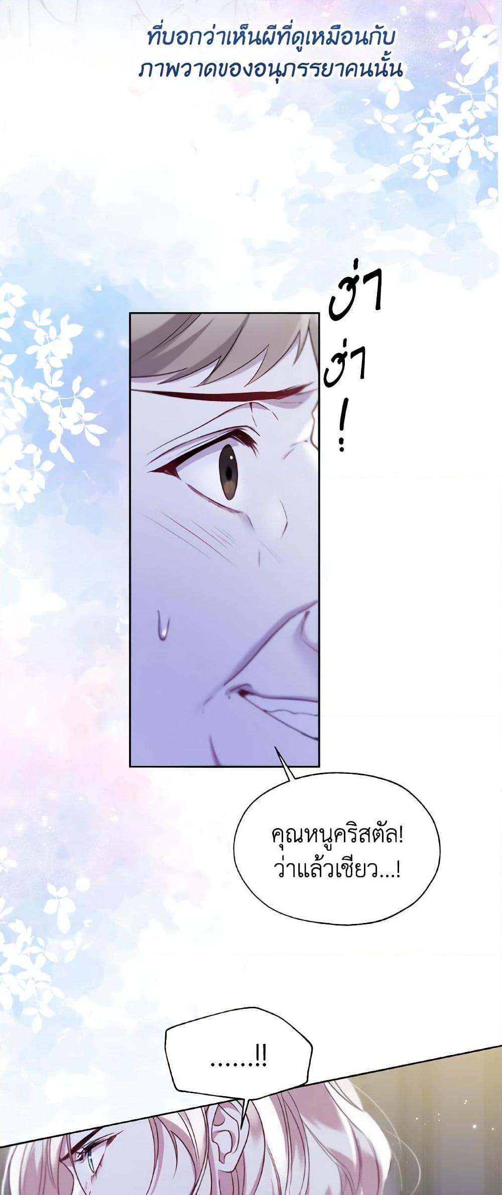 Manga-lc-com อ่านมังงะ อ่านการ์ตูน ออนไลน์ ฟรี Lady Crystal is a Man ตอนที่ 1 2 3 4 5 6 7 8 9 10 11 12 13 14 ฟรี ไม่มีโฆษณา Manga-lc - อ่าน มังงะ อ่าน การ์ตูน ออนไลน์ อ่านมังงะ ฟรี