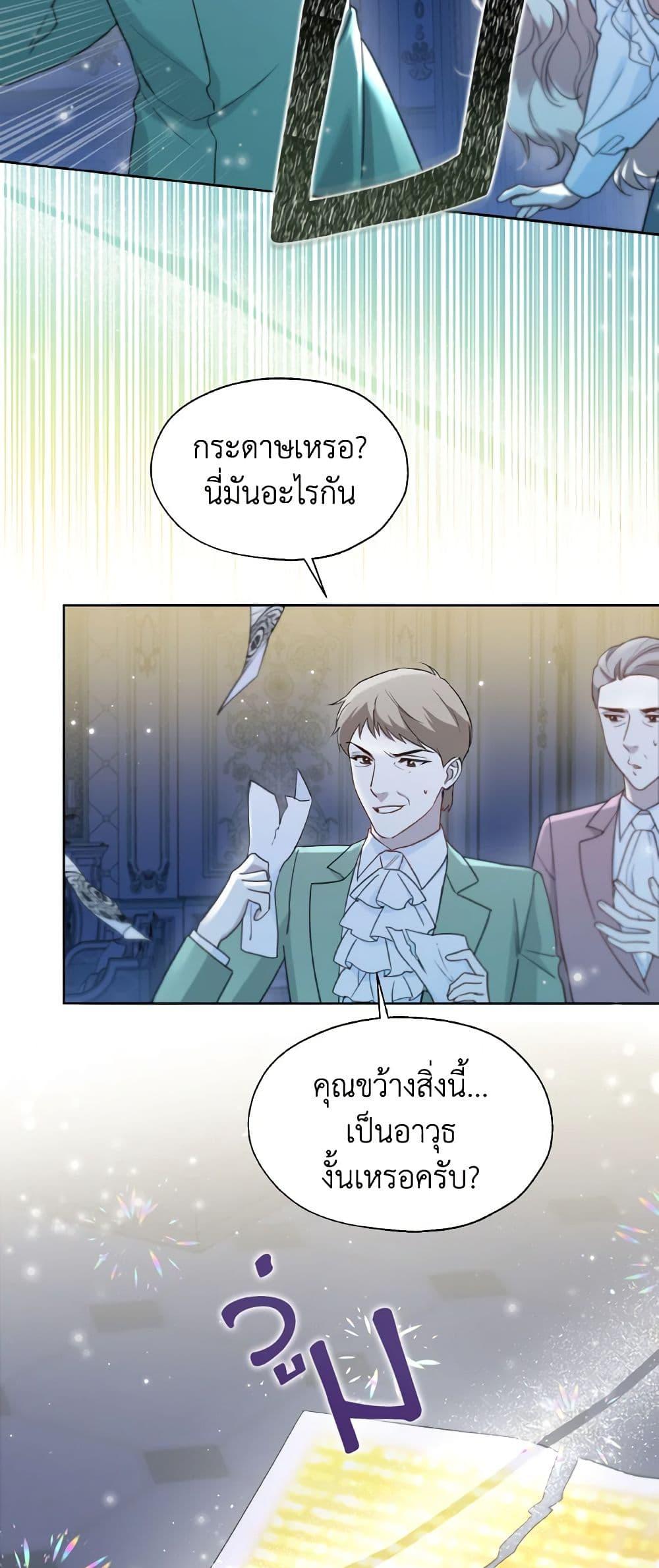 Manga-lc-com อ่านมังงะ อ่านการ์ตูน ออนไลน์ ฟรี Lady Crystal is a Man ตอนที่ 1 2 3 4 5 6 7 8 9 10 11 12 13 14 ฟรี ไม่มีโฆษณา Manga-lc - อ่าน มังงะ อ่าน การ์ตูน ออนไลน์ อ่านมังงะ ฟรี