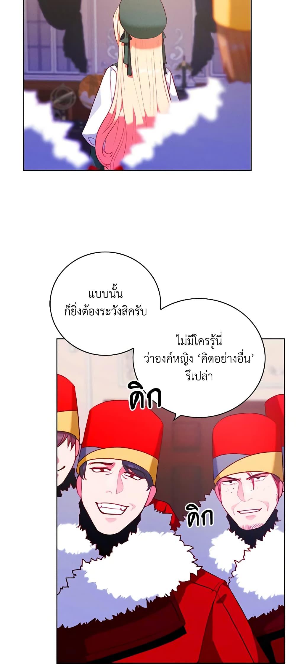 Manga-lc-com อ่านมังงะ อ่านการ์ตูน ออนไลน์ ฟรี Living as the Tyrant’s Older Sister ตอนที่ 1 2 3 4 5 6 7 8 9 10 11 12 13 14 ฟรี ไม่มีโฆษณา Manga-lc - อ่าน มังงะ อ่าน การ์ตูน ออนไลน์ อ่านมังงะ ฟรี
