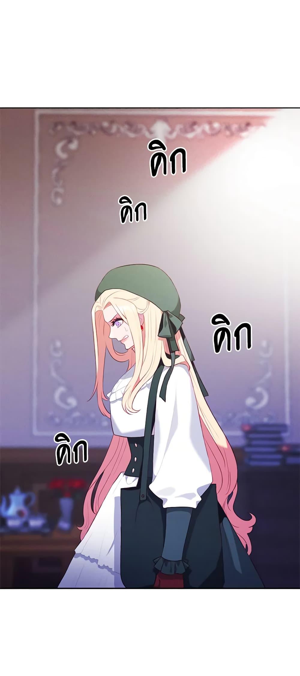 Manga-lc-com อ่านมังงะ อ่านการ์ตูน ออนไลน์ ฟรี Living as the Tyrant’s Older Sister ตอนที่ 1 2 3 4 5 6 7 8 9 10 11 12 13 14 ฟรี ไม่มีโฆษณา Manga-lc - อ่าน มังงะ อ่าน การ์ตูน ออนไลน์ อ่านมังงะ ฟรี