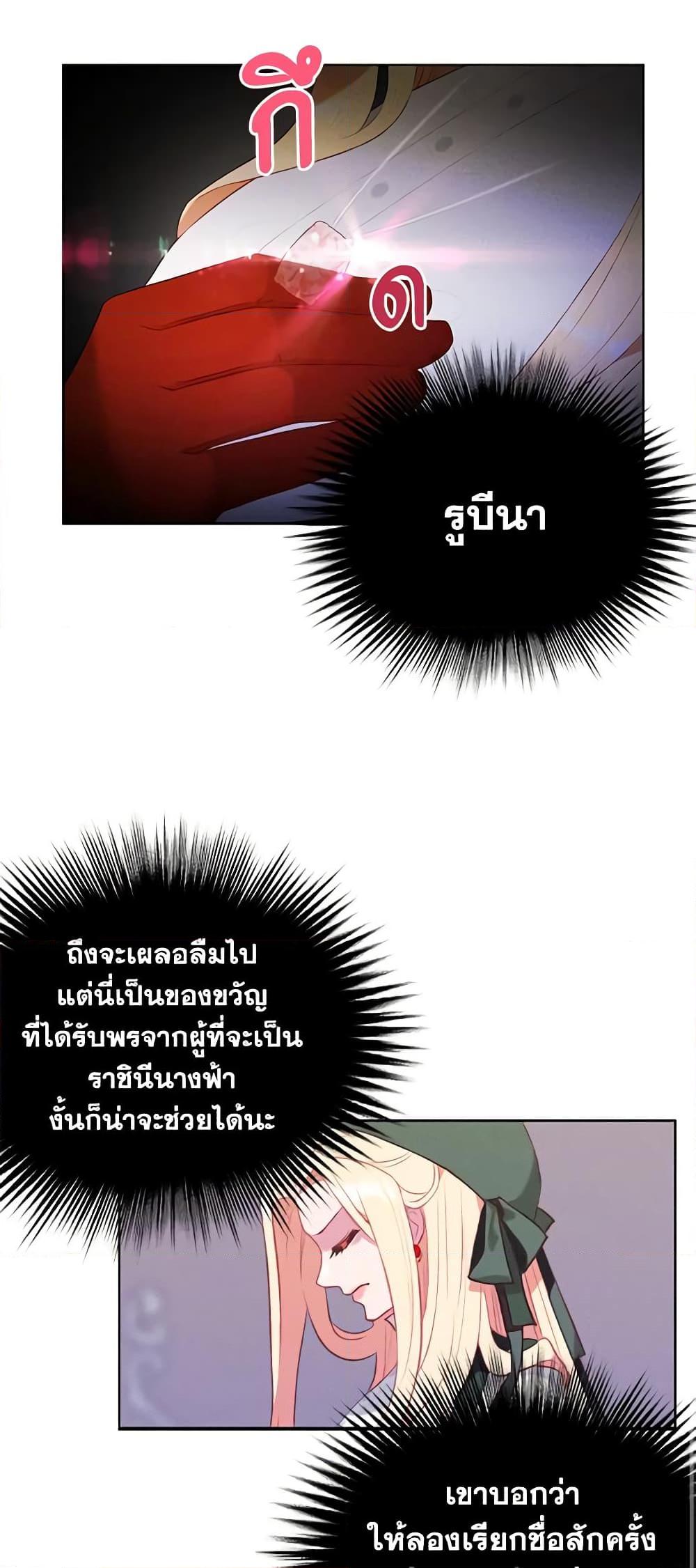 Manga-lc-com อ่านมังงะ อ่านการ์ตูน ออนไลน์ ฟรี Living as the Tyrant’s Older Sister ตอนที่ 1 2 3 4 5 6 7 8 9 10 11 12 13 14 ฟรี ไม่มีโฆษณา Manga-lc - อ่าน มังงะ อ่าน การ์ตูน ออนไลน์ อ่านมังงะ ฟรี