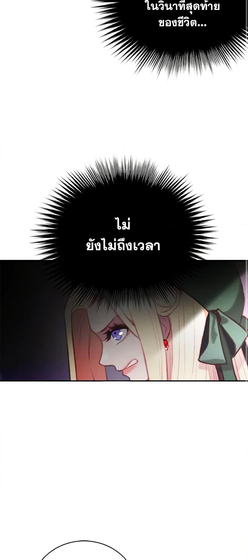 Manga-lc-com อ่านมังงะ อ่านการ์ตูน ออนไลน์ ฟรี Living as the Tyrant’s Older Sister ตอนที่ 1 2 3 4 5 6 7 8 9 10 11 12 13 14 ฟรี ไม่มีโฆษณา Manga-lc - อ่าน มังงะ อ่าน การ์ตูน ออนไลน์ อ่านมังงะ ฟรี