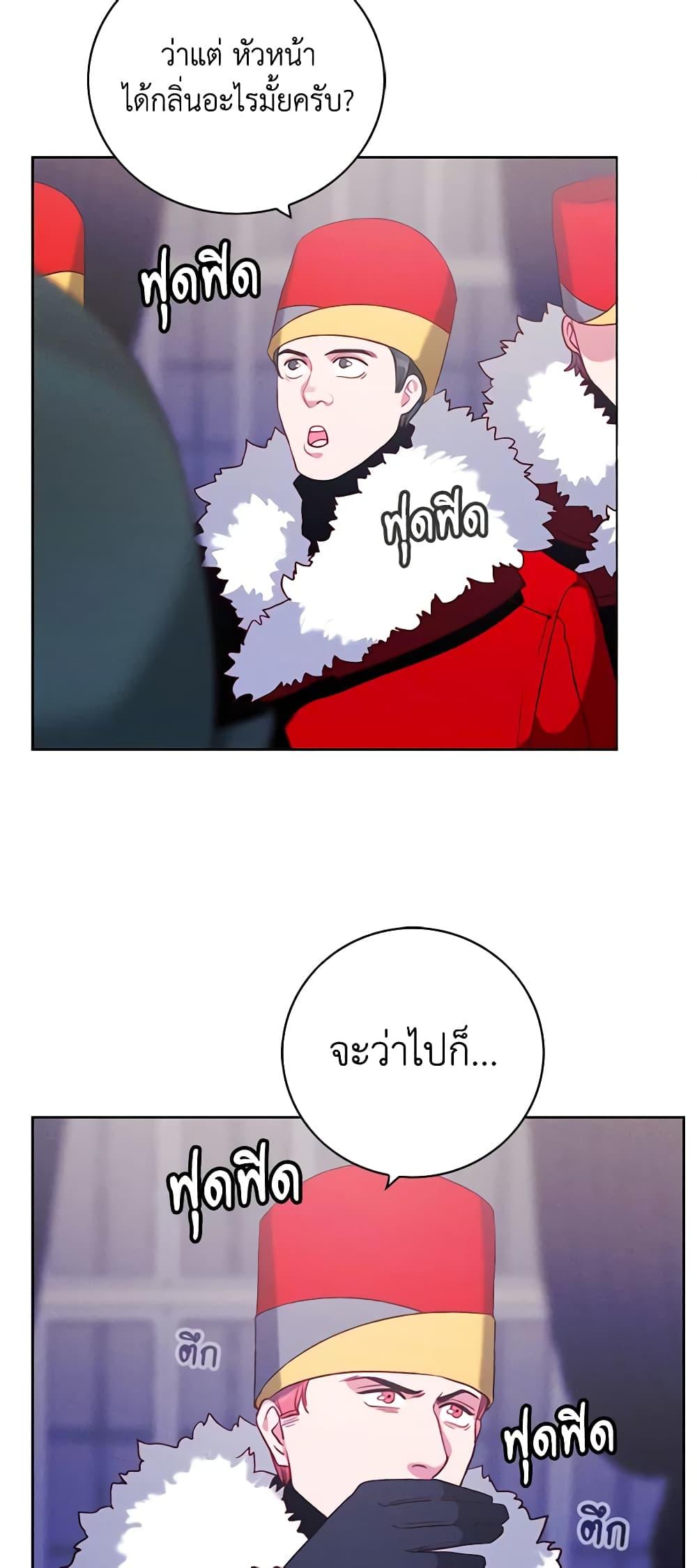 Manga-lc-com อ่านมังงะ อ่านการ์ตูน ออนไลน์ ฟรี Living as the Tyrant’s Older Sister ตอนที่ 1 2 3 4 5 6 7 8 9 10 11 12 13 14 ฟรี ไม่มีโฆษณา Manga-lc - อ่าน มังงะ อ่าน การ์ตูน ออนไลน์ อ่านมังงะ ฟรี