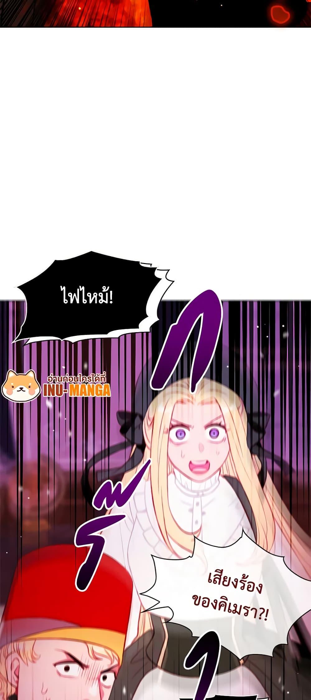 Manga-lc-com อ่านมังงะ อ่านการ์ตูน ออนไลน์ ฟรี Living as the Tyrant’s Older Sister ตอนที่ 1 2 3 4 5 6 7 8 9 10 11 12 13 14 ฟรี ไม่มีโฆษณา Manga-lc - อ่าน มังงะ อ่าน การ์ตูน ออนไลน์ อ่านมังงะ ฟรี