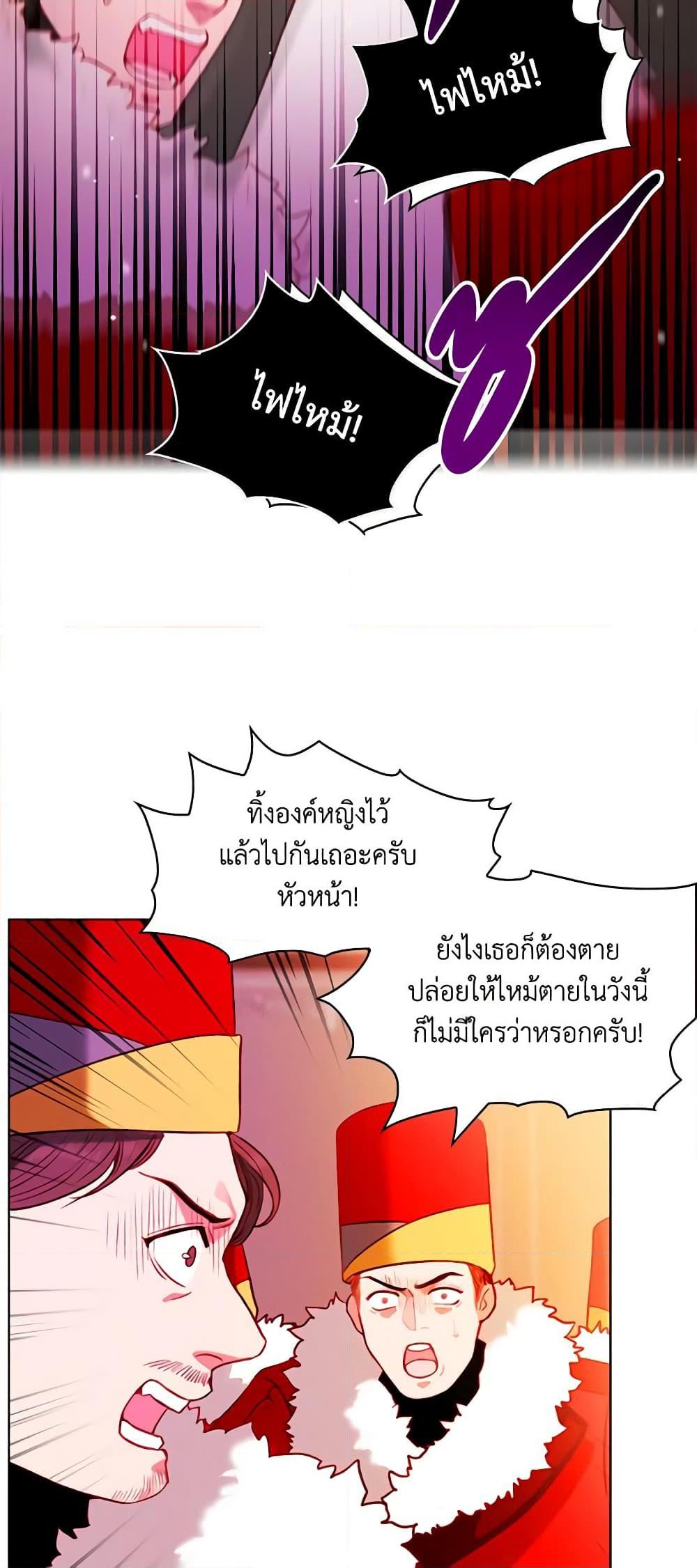 Manga-lc-com อ่านมังงะ อ่านการ์ตูน ออนไลน์ ฟรี Living as the Tyrant’s Older Sister ตอนที่ 1 2 3 4 5 6 7 8 9 10 11 12 13 14 ฟรี ไม่มีโฆษณา Manga-lc - อ่าน มังงะ อ่าน การ์ตูน ออนไลน์ อ่านมังงะ ฟรี