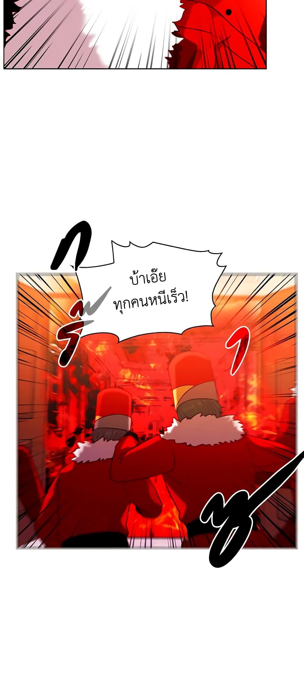 Manga-lc-com อ่านมังงะ อ่านการ์ตูน ออนไลน์ ฟรี Living as the Tyrant’s Older Sister ตอนที่ 1 2 3 4 5 6 7 8 9 10 11 12 13 14 ฟรี ไม่มีโฆษณา Manga-lc - อ่าน มังงะ อ่าน การ์ตูน ออนไลน์ อ่านมังงะ ฟรี