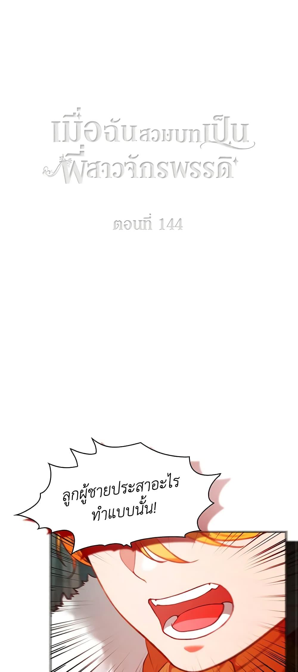 Manga-lc-com อ่านมังงะ อ่านการ์ตูน ออนไลน์ ฟรี Living as the Tyrant’s Older Sister ตอนที่ 1 2 3 4 5 6 7 8 9 10 11 12 13 14 ฟรี ไม่มีโฆษณา Manga-lc - อ่าน มังงะ อ่าน การ์ตูน ออนไลน์ อ่านมังงะ ฟรี