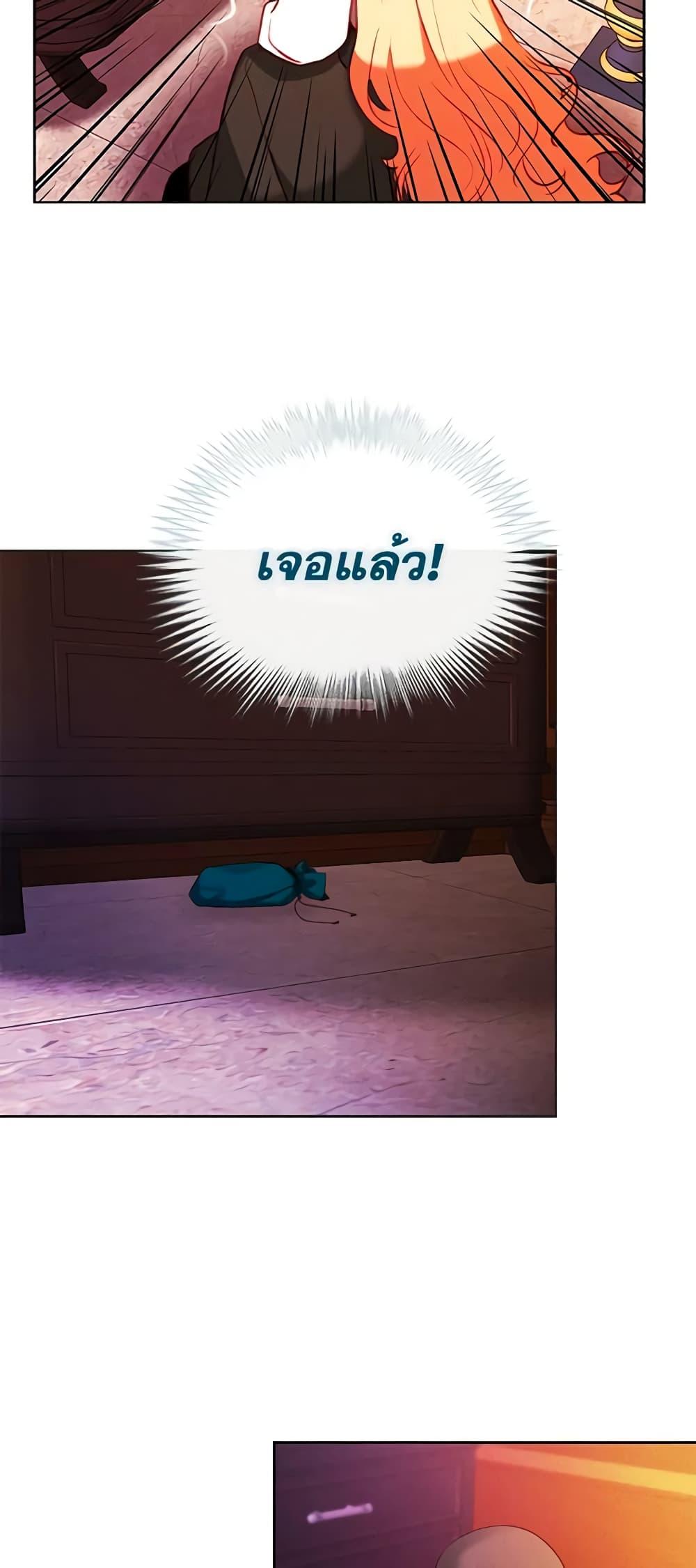Manga-lc-com อ่านมังงะ อ่านการ์ตูน ออนไลน์ ฟรี Living as the Tyrant’s Older Sister ตอนที่ 1 2 3 4 5 6 7 8 9 10 11 12 13 14 ฟรี ไม่มีโฆษณา Manga-lc - อ่าน มังงะ อ่าน การ์ตูน ออนไลน์ อ่านมังงะ ฟรี